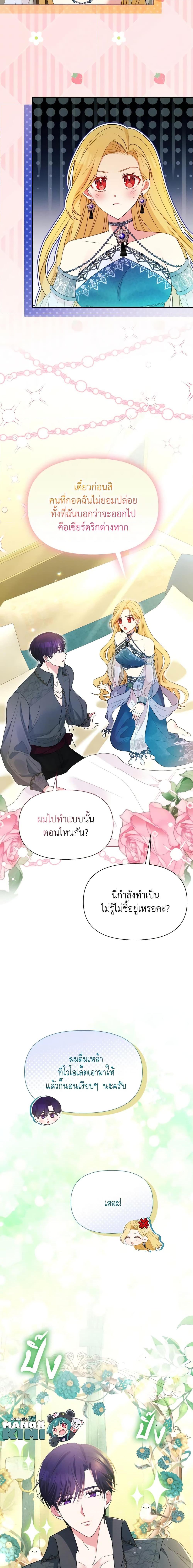 Manga-lc-com อ่านมังงะ อ่านการ์ตูน ออนไลน์ ฟรี The Goal Is to Be Self-Made ตอนที่ 1 2 3 4 5 6 7 8 9 10 11 12 13 14 ฟรี ไม่มีโฆษณา Manga-lc - อ่าน มังงะ อ่าน การ์ตูน ออนไลน์ อ่านมังงะ ฟรี