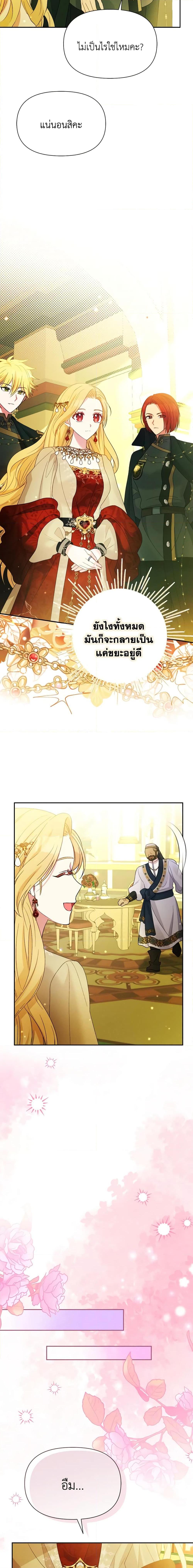 Manga-lc-com อ่านมังงะ อ่านการ์ตูน ออนไลน์ ฟรี The Goal Is to Be Self-Made ตอนที่ 1 2 3 4 5 6 7 8 9 10 11 12 13 14 ฟรี ไม่มีโฆษณา Manga-lc - อ่าน มังงะ อ่าน การ์ตูน ออนไลน์ อ่านมังงะ ฟรี