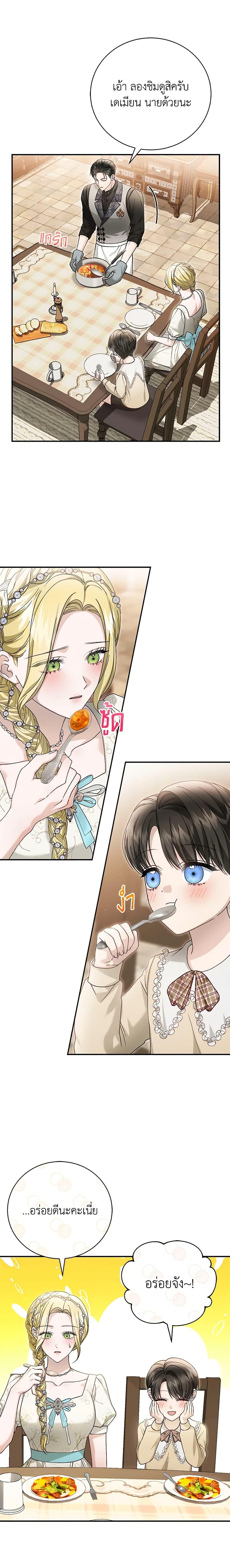 Manga-lc-com อ่านมังงะ อ่านการ์ตูน ออนไลน์ ฟรี The Mistress Runs Away ตอนที่ 1 2 3 4 5 6 7 8 9 10 11 12 13 14 ฟรี ไม่มีโฆษณา Manga-lc - อ่าน มังงะ อ่าน การ์ตูน ออนไลน์ อ่านมังงะ ฟรี