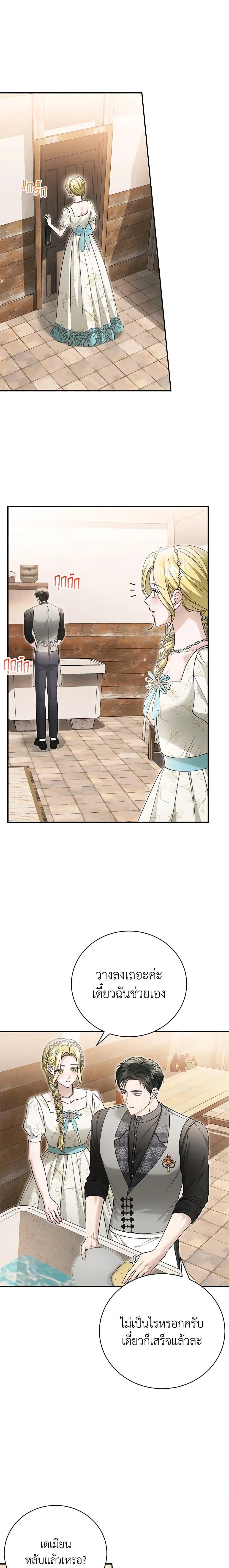 Manga-lc-com อ่านมังงะ อ่านการ์ตูน ออนไลน์ ฟรี The Mistress Runs Away ตอนที่ 1 2 3 4 5 6 7 8 9 10 11 12 13 14 ฟรี ไม่มีโฆษณา Manga-lc - อ่าน มังงะ อ่าน การ์ตูน ออนไลน์ อ่านมังงะ ฟรี