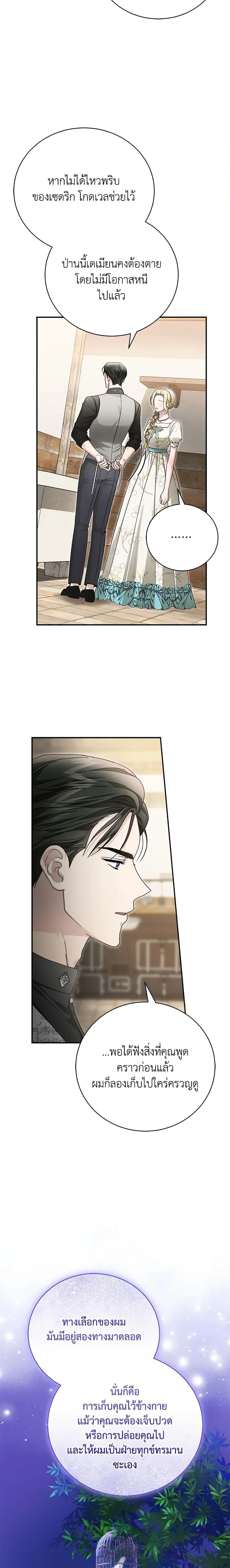 Manga-lc-com อ่านมังงะ อ่านการ์ตูน ออนไลน์ ฟรี The Mistress Runs Away ตอนที่ 1 2 3 4 5 6 7 8 9 10 11 12 13 14 ฟรี ไม่มีโฆษณา Manga-lc - อ่าน มังงะ อ่าน การ์ตูน ออนไลน์ อ่านมังงะ ฟรี