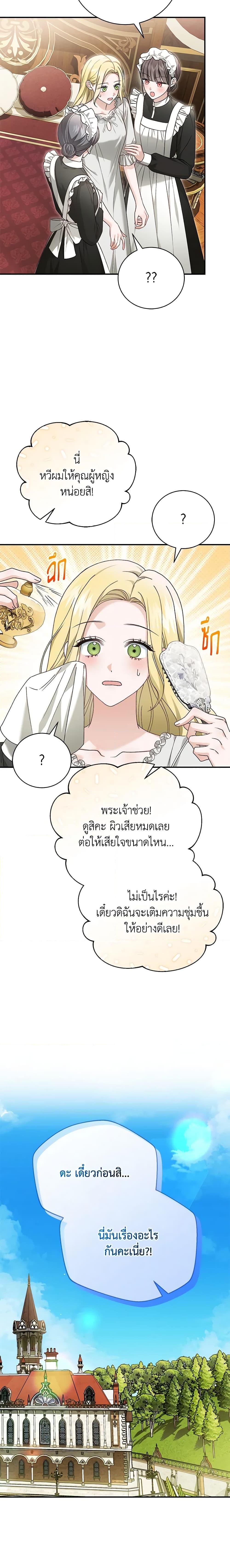 Manga-lc-com อ่านมังงะ อ่านการ์ตูน ออนไลน์ ฟรี The Mistress Runs Away ตอนที่ 1 2 3 4 5 6 7 8 9 10 11 12 13 14 ฟรี ไม่มีโฆษณา Manga-lc - อ่าน มังงะ อ่าน การ์ตูน ออนไลน์ อ่านมังงะ ฟรี