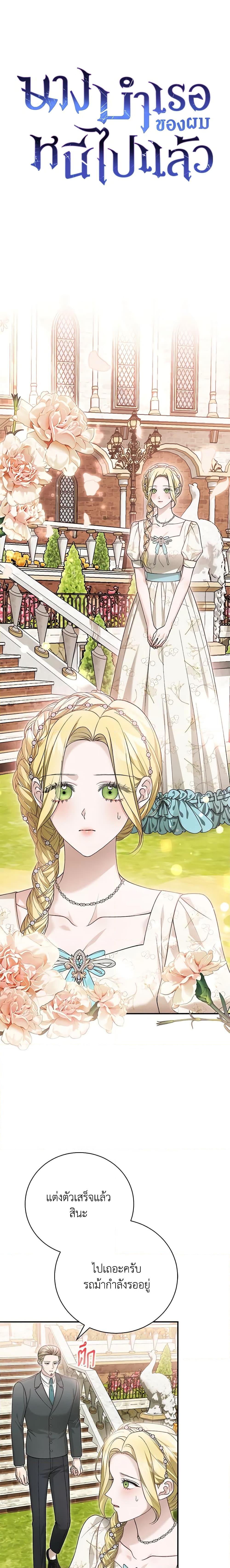 Manga-lc-com อ่านมังงะ อ่านการ์ตูน ออนไลน์ ฟรี The Mistress Runs Away ตอนที่ 1 2 3 4 5 6 7 8 9 10 11 12 13 14 ฟรี ไม่มีโฆษณา Manga-lc - อ่าน มังงะ อ่าน การ์ตูน ออนไลน์ อ่านมังงะ ฟรี