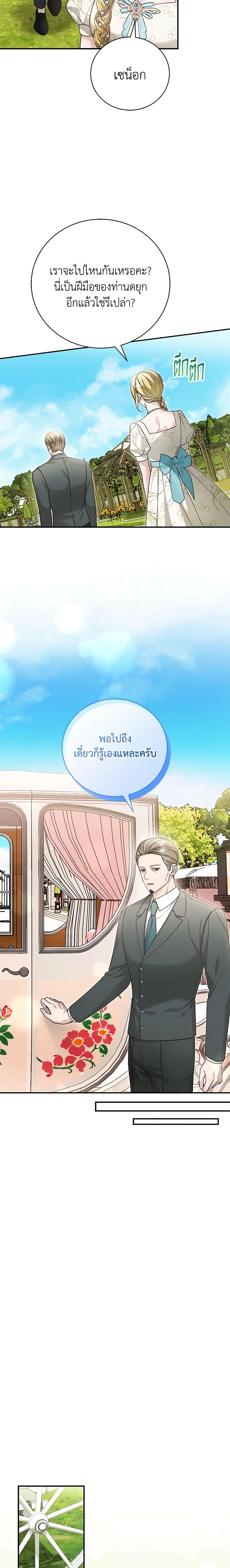 Manga-lc-com อ่านมังงะ อ่านการ์ตูน ออนไลน์ ฟรี The Mistress Runs Away ตอนที่ 1 2 3 4 5 6 7 8 9 10 11 12 13 14 ฟรี ไม่มีโฆษณา Manga-lc - อ่าน มังงะ อ่าน การ์ตูน ออนไลน์ อ่านมังงะ ฟรี