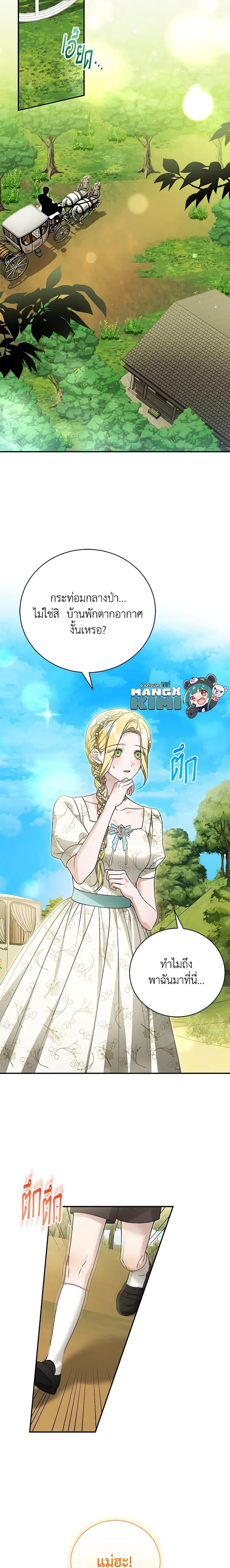 Manga-lc-com อ่านมังงะ อ่านการ์ตูน ออนไลน์ ฟรี The Mistress Runs Away ตอนที่ 1 2 3 4 5 6 7 8 9 10 11 12 13 14 ฟรี ไม่มีโฆษณา Manga-lc - อ่าน มังงะ อ่าน การ์ตูน ออนไลน์ อ่านมังงะ ฟรี