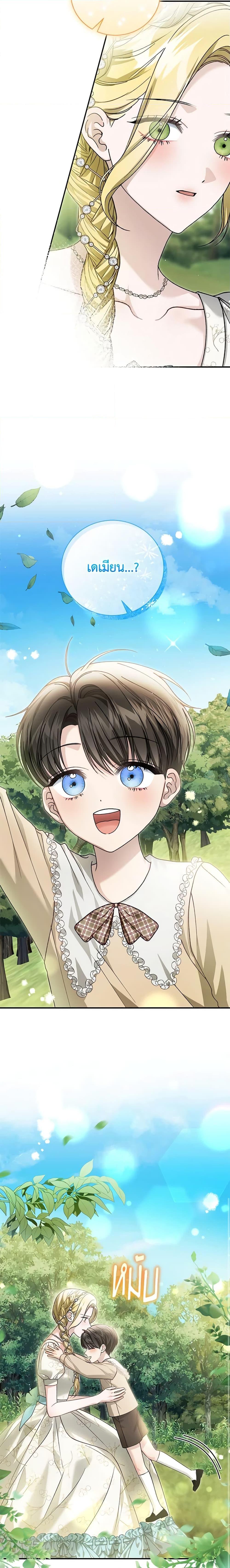 Manga-lc-com อ่านมังงะ อ่านการ์ตูน ออนไลน์ ฟรี The Mistress Runs Away ตอนที่ 1 2 3 4 5 6 7 8 9 10 11 12 13 14 ฟรี ไม่มีโฆษณา Manga-lc - อ่าน มังงะ อ่าน การ์ตูน ออนไลน์ อ่านมังงะ ฟรี