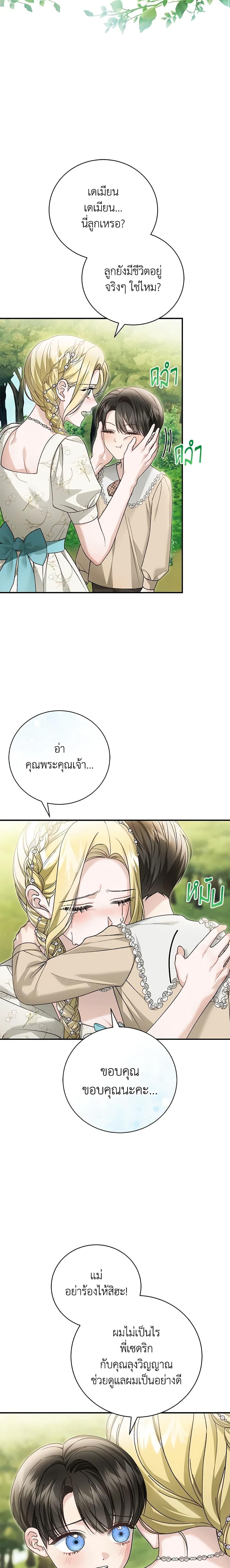 Manga-lc-com อ่านมังงะ อ่านการ์ตูน ออนไลน์ ฟรี The Mistress Runs Away ตอนที่ 1 2 3 4 5 6 7 8 9 10 11 12 13 14 ฟรี ไม่มีโฆษณา Manga-lc - อ่าน มังงะ อ่าน การ์ตูน ออนไลน์ อ่านมังงะ ฟรี