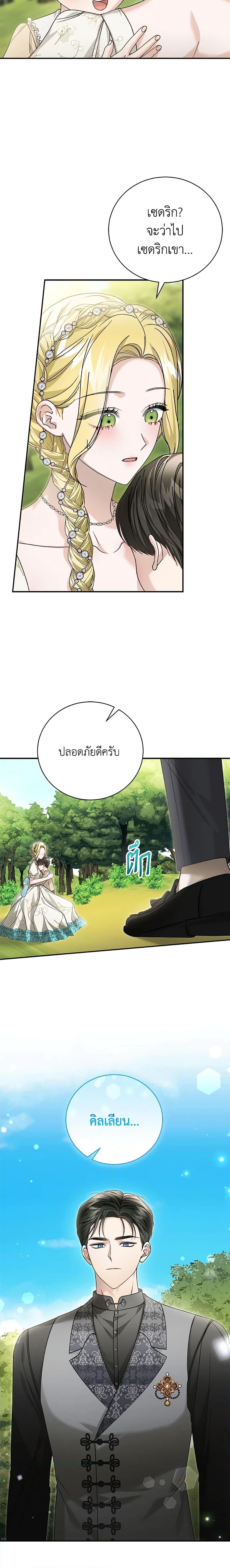 Manga-lc-com อ่านมังงะ อ่านการ์ตูน ออนไลน์ ฟรี The Mistress Runs Away ตอนที่ 1 2 3 4 5 6 7 8 9 10 11 12 13 14 ฟรี ไม่มีโฆษณา Manga-lc - อ่าน มังงะ อ่าน การ์ตูน ออนไลน์ อ่านมังงะ ฟรี