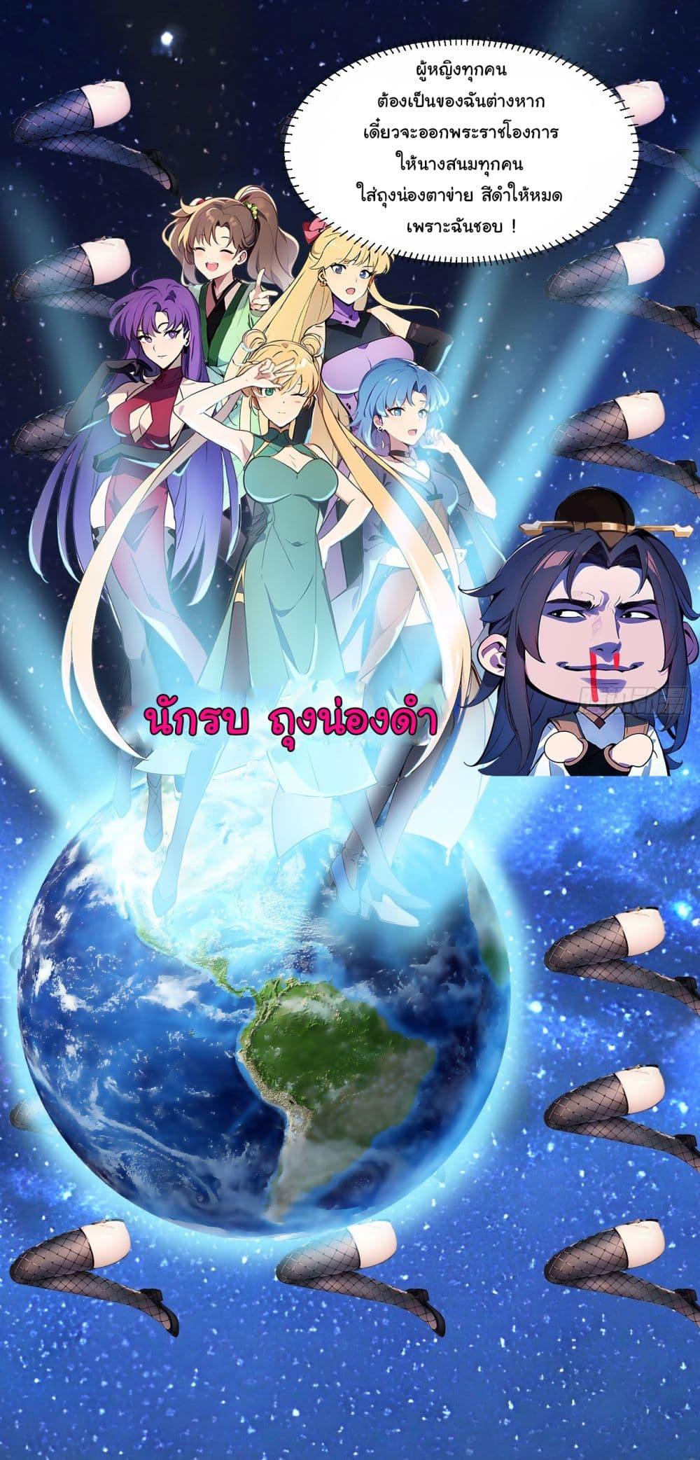 Manga-lc-com อ่านมังงะ อ่านการ์ตูน ออนไลน์ ฟรี Return to the Ancient Times as an Emperor ตอนที่ 1 2 3 4 5 6 7 8 9 10 11 12 13 14 ฟรี ไม่มีโฆษณา Manga-lc - อ่าน มังงะ อ่าน การ์ตูน ออนไลน์ อ่านมังงะ ฟรี