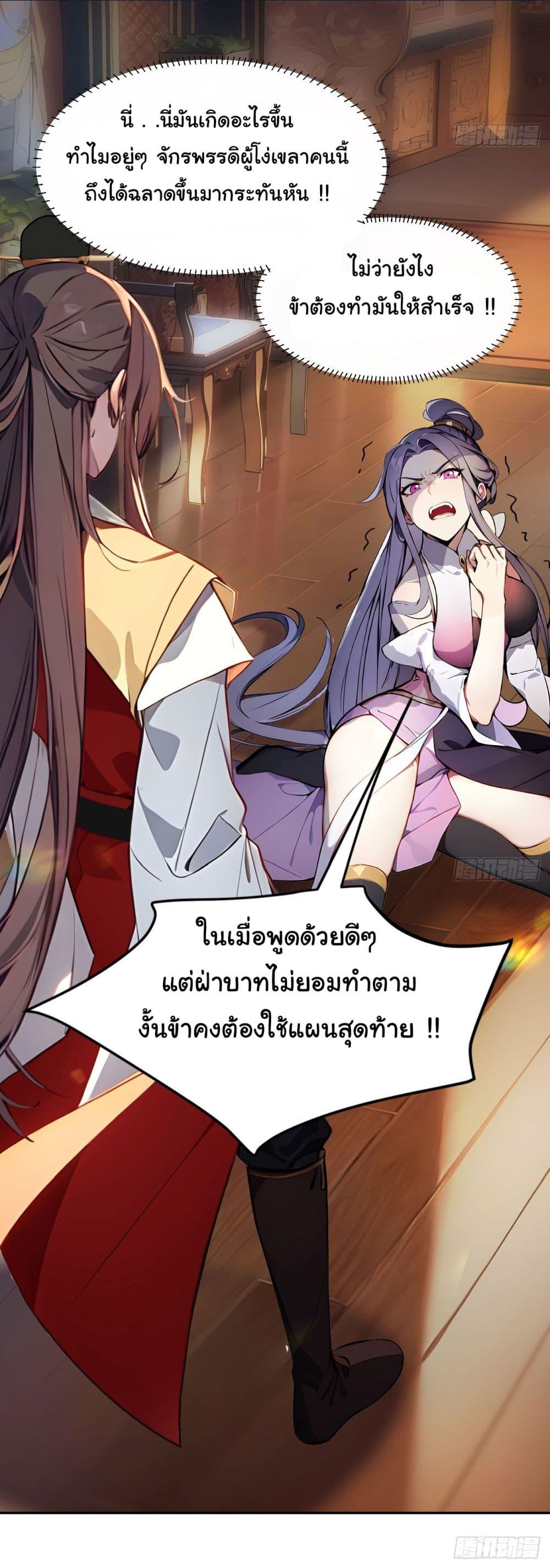Manga-lc-com อ่านมังงะ อ่านการ์ตูน ออนไลน์ ฟรี Return to the Ancient Times as an Emperor ตอนที่ 1 2 3 4 5 6 7 8 9 10 11 12 13 14 ฟรี ไม่มีโฆษณา Manga-lc - อ่าน มังงะ อ่าน การ์ตูน ออนไลน์ อ่านมังงะ ฟรี