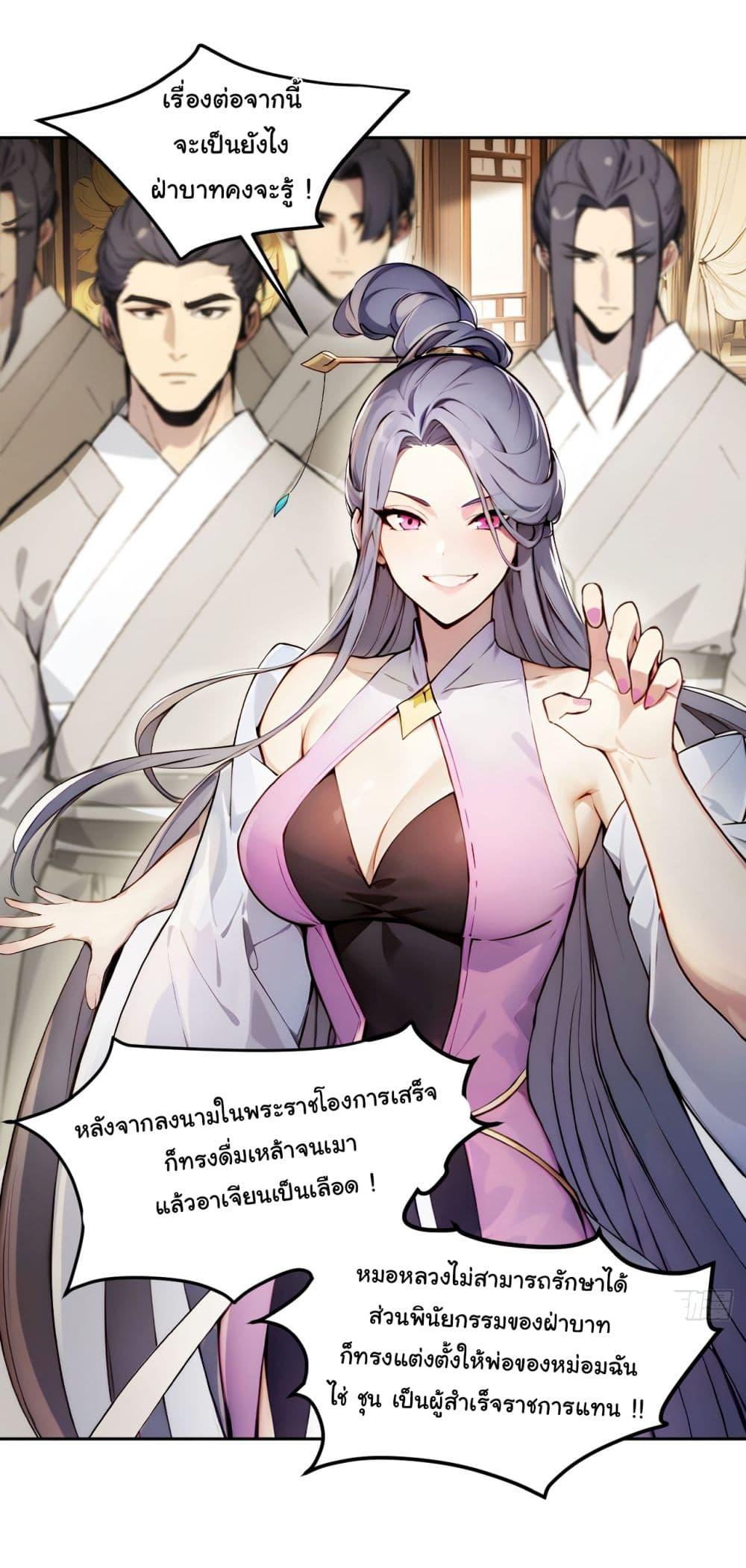 Manga-lc-com อ่านมังงะ อ่านการ์ตูน ออนไลน์ ฟรี Return to the Ancient Times as an Emperor ตอนที่ 1 2 3 4 5 6 7 8 9 10 11 12 13 14 ฟรี ไม่มีโฆษณา Manga-lc - อ่าน มังงะ อ่าน การ์ตูน ออนไลน์ อ่านมังงะ ฟรี