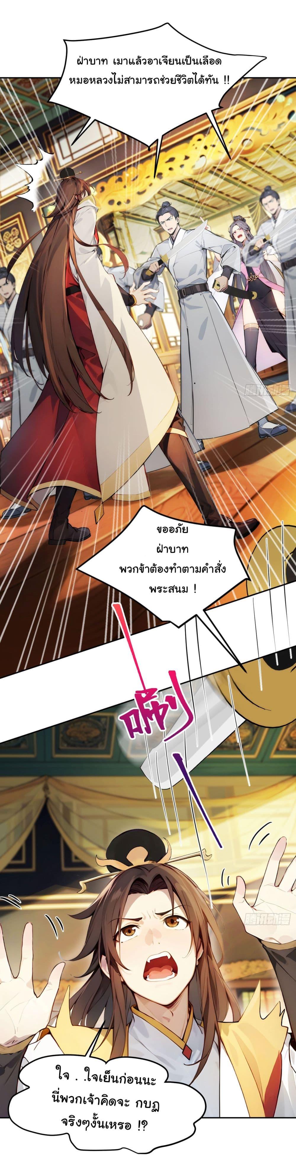 Manga-lc-com อ่านมังงะ อ่านการ์ตูน ออนไลน์ ฟรี Return to the Ancient Times as an Emperor ตอนที่ 1 2 3 4 5 6 7 8 9 10 11 12 13 14 ฟรี ไม่มีโฆษณา Manga-lc - อ่าน มังงะ อ่าน การ์ตูน ออนไลน์ อ่านมังงะ ฟรี