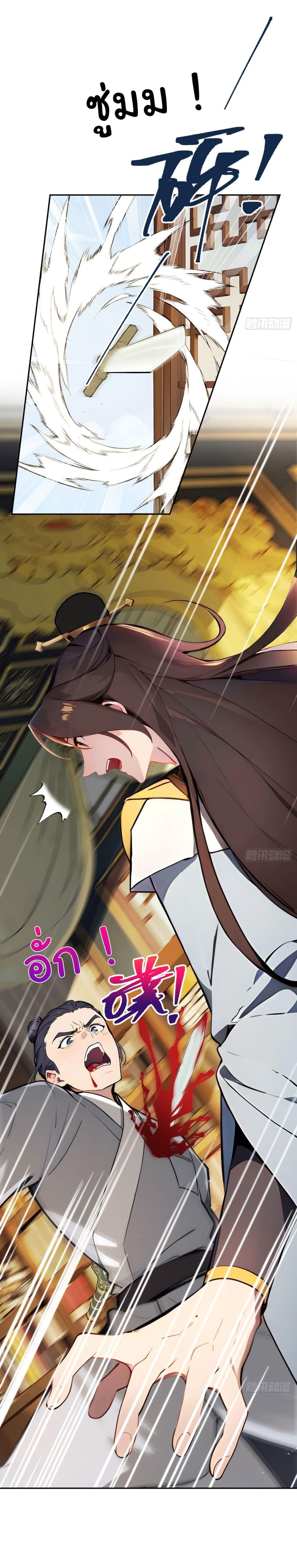 Manga-lc-com อ่านมังงะ อ่านการ์ตูน ออนไลน์ ฟรี Return to the Ancient Times as an Emperor ตอนที่ 1 2 3 4 5 6 7 8 9 10 11 12 13 14 ฟรี ไม่มีโฆษณา Manga-lc - อ่าน มังงะ อ่าน การ์ตูน ออนไลน์ อ่านมังงะ ฟรี