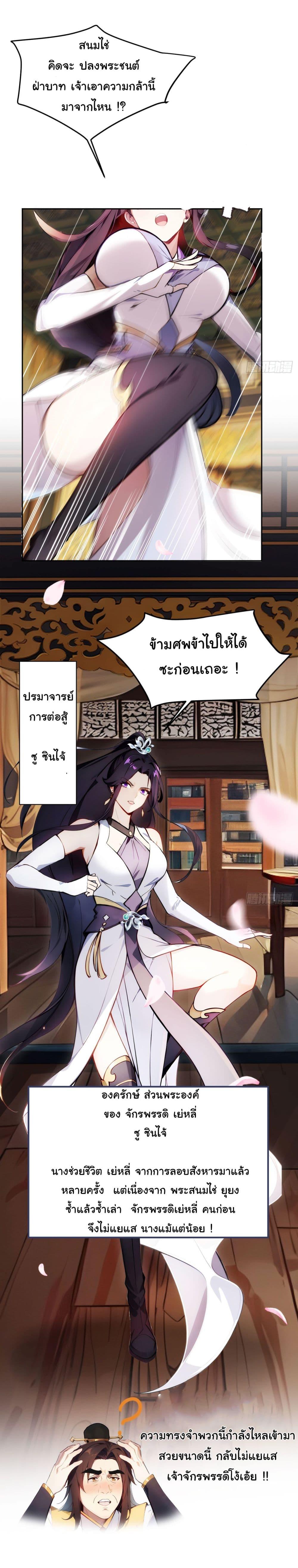 Manga-lc-com อ่านมังงะ อ่านการ์ตูน ออนไลน์ ฟรี Return to the Ancient Times as an Emperor ตอนที่ 1 2 3 4 5 6 7 8 9 10 11 12 13 14 ฟรี ไม่มีโฆษณา Manga-lc - อ่าน มังงะ อ่าน การ์ตูน ออนไลน์ อ่านมังงะ ฟรี