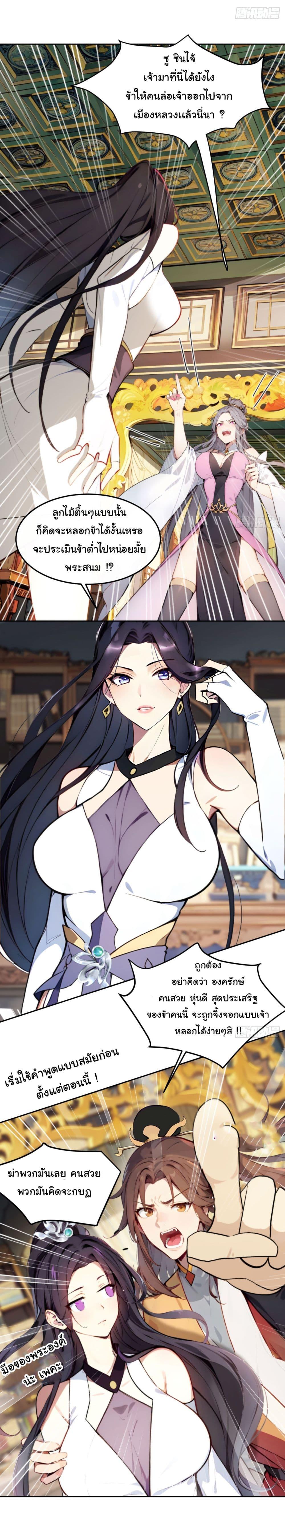 Manga-lc-com อ่านมังงะ อ่านการ์ตูน ออนไลน์ ฟรี Return to the Ancient Times as an Emperor ตอนที่ 1 2 3 4 5 6 7 8 9 10 11 12 13 14 ฟรี ไม่มีโฆษณา Manga-lc - อ่าน มังงะ อ่าน การ์ตูน ออนไลน์ อ่านมังงะ ฟรี