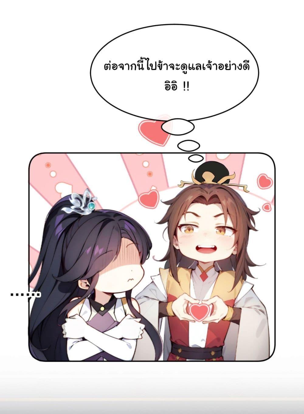 Manga-lc-com อ่านมังงะ อ่านการ์ตูน ออนไลน์ ฟรี Return to the Ancient Times as an Emperor ตอนที่ 1 2 3 4 5 6 7 8 9 10 11 12 13 14 ฟรี ไม่มีโฆษณา Manga-lc - อ่าน มังงะ อ่าน การ์ตูน ออนไลน์ อ่านมังงะ ฟรี