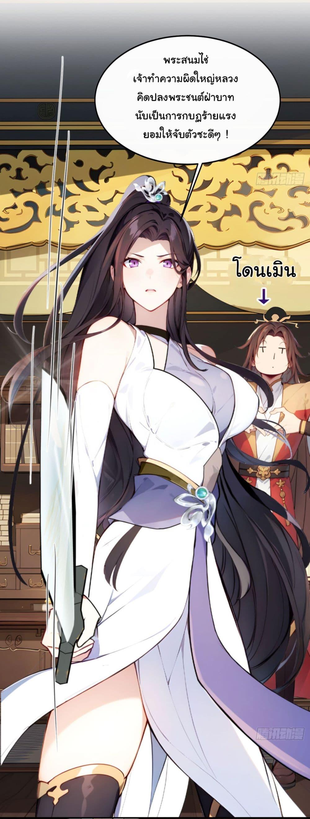 Manga-lc-com อ่านมังงะ อ่านการ์ตูน ออนไลน์ ฟรี Return to the Ancient Times as an Emperor ตอนที่ 1 2 3 4 5 6 7 8 9 10 11 12 13 14 ฟรี ไม่มีโฆษณา Manga-lc - อ่าน มังงะ อ่าน การ์ตูน ออนไลน์ อ่านมังงะ ฟรี