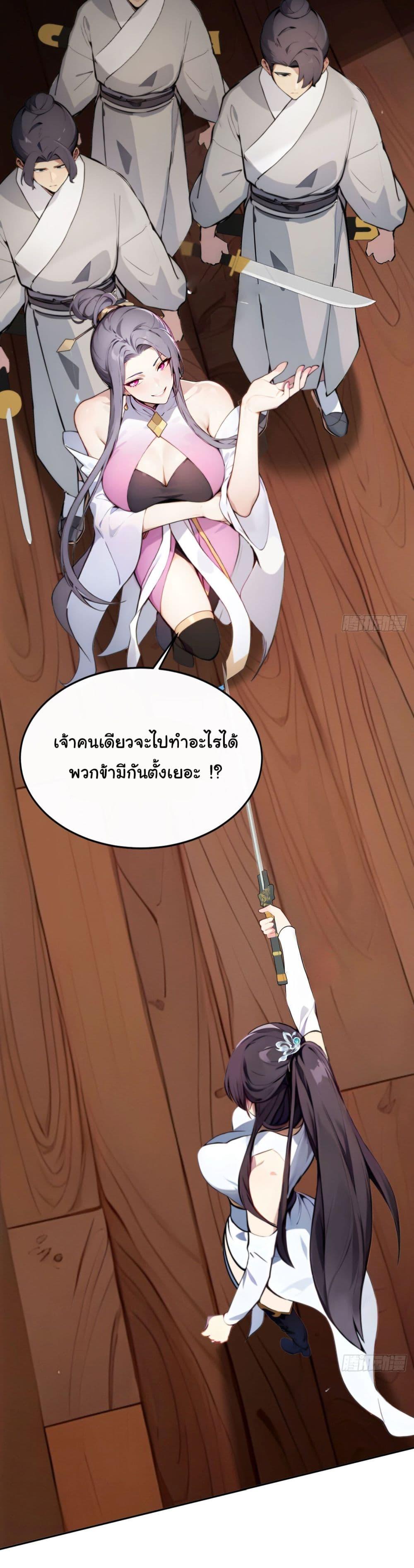 Manga-lc-com อ่านมังงะ อ่านการ์ตูน ออนไลน์ ฟรี Return to the Ancient Times as an Emperor ตอนที่ 1 2 3 4 5 6 7 8 9 10 11 12 13 14 ฟรี ไม่มีโฆษณา Manga-lc - อ่าน มังงะ อ่าน การ์ตูน ออนไลน์ อ่านมังงะ ฟรี