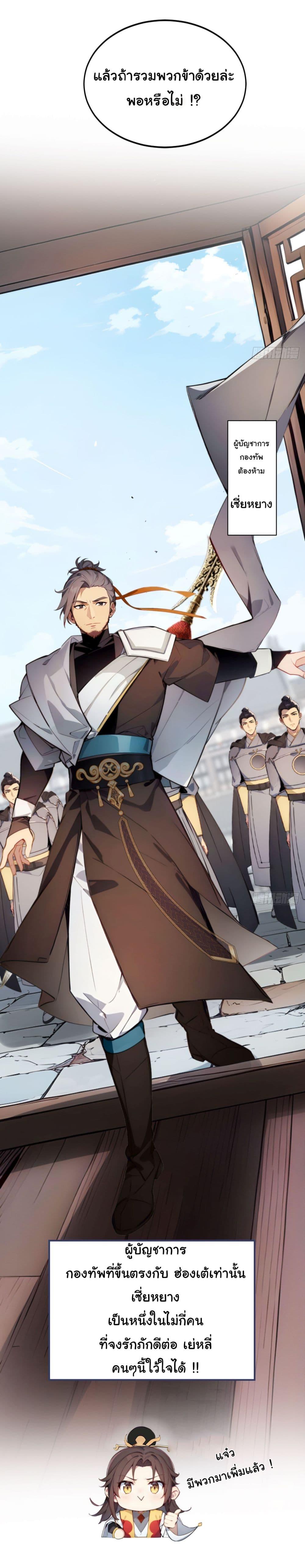 Manga-lc-com อ่านมังงะ อ่านการ์ตูน ออนไลน์ ฟรี Return to the Ancient Times as an Emperor ตอนที่ 1 2 3 4 5 6 7 8 9 10 11 12 13 14 ฟรี ไม่มีโฆษณา Manga-lc - อ่าน มังงะ อ่าน การ์ตูน ออนไลน์ อ่านมังงะ ฟรี