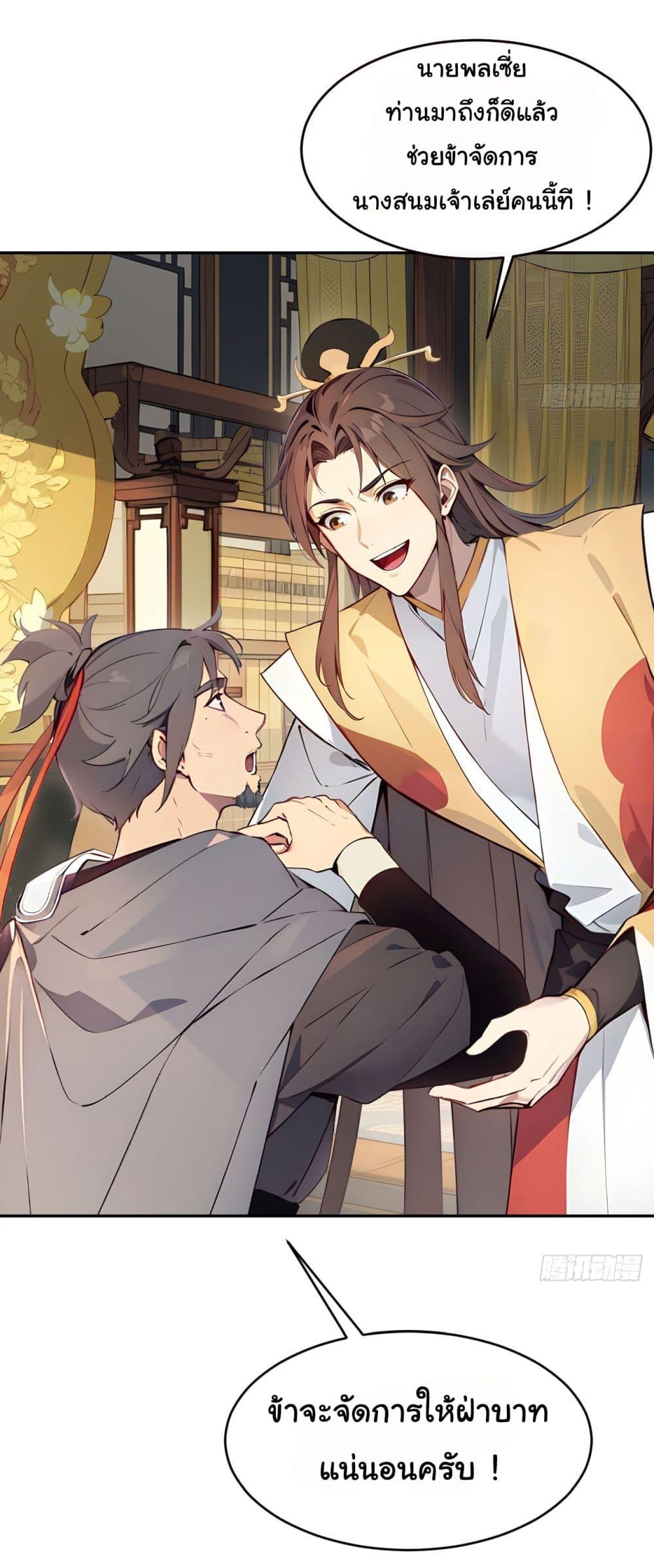 Manga-lc-com อ่านมังงะ อ่านการ์ตูน ออนไลน์ ฟรี Return to the Ancient Times as an Emperor ตอนที่ 1 2 3 4 5 6 7 8 9 10 11 12 13 14 ฟรี ไม่มีโฆษณา Manga-lc - อ่าน มังงะ อ่าน การ์ตูน ออนไลน์ อ่านมังงะ ฟรี