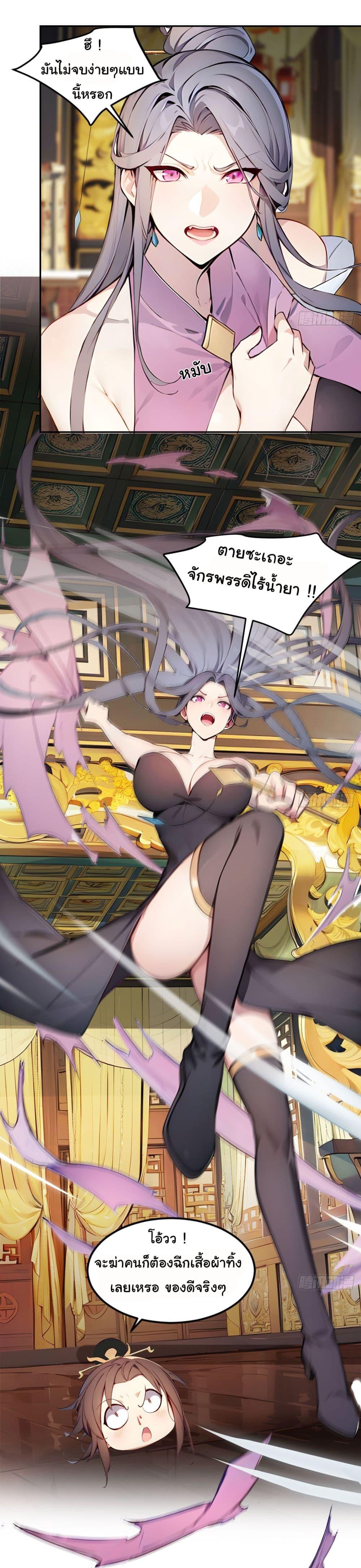 Manga-lc-com อ่านมังงะ อ่านการ์ตูน ออนไลน์ ฟรี Return to the Ancient Times as an Emperor ตอนที่ 1 2 3 4 5 6 7 8 9 10 11 12 13 14 ฟรี ไม่มีโฆษณา Manga-lc - อ่าน มังงะ อ่าน การ์ตูน ออนไลน์ อ่านมังงะ ฟรี