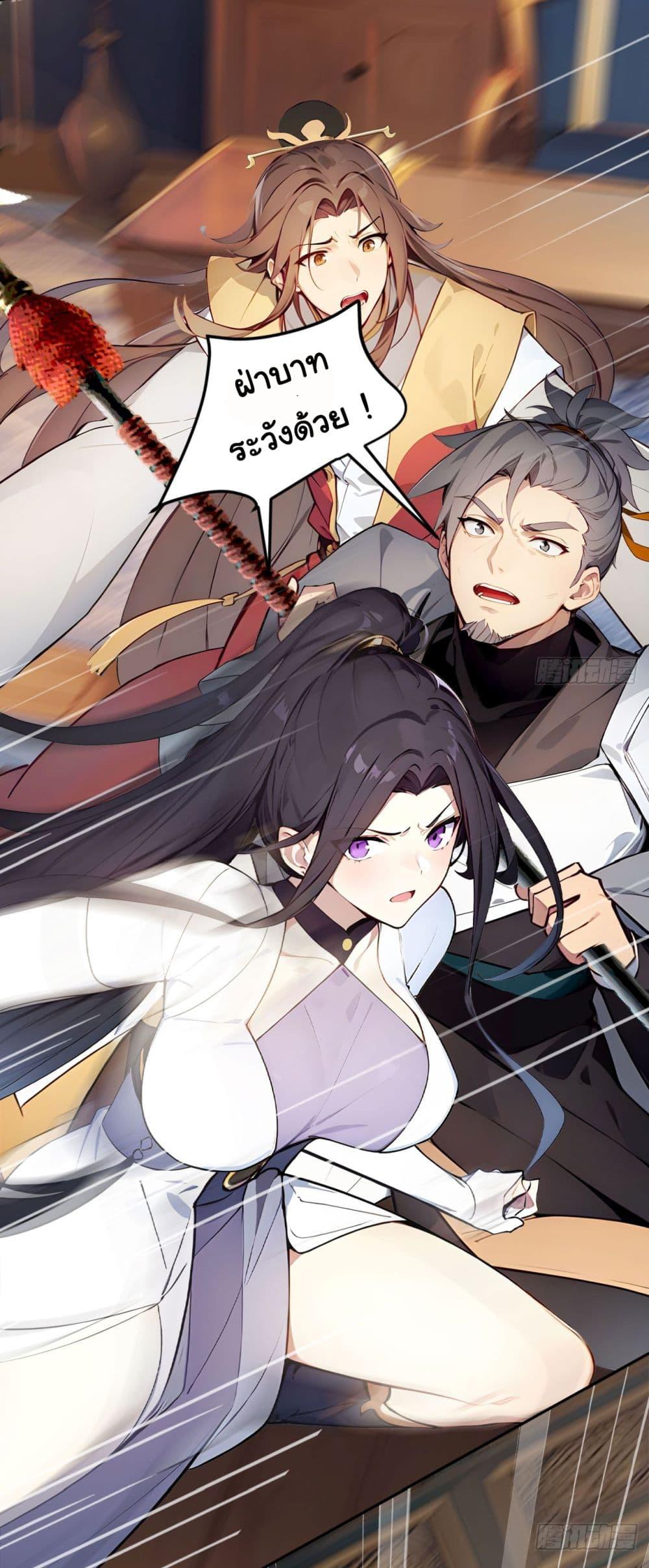 Manga-lc-com อ่านมังงะ อ่านการ์ตูน ออนไลน์ ฟรี Return to the Ancient Times as an Emperor ตอนที่ 1 2 3 4 5 6 7 8 9 10 11 12 13 14 ฟรี ไม่มีโฆษณา Manga-lc - อ่าน มังงะ อ่าน การ์ตูน ออนไลน์ อ่านมังงะ ฟรี