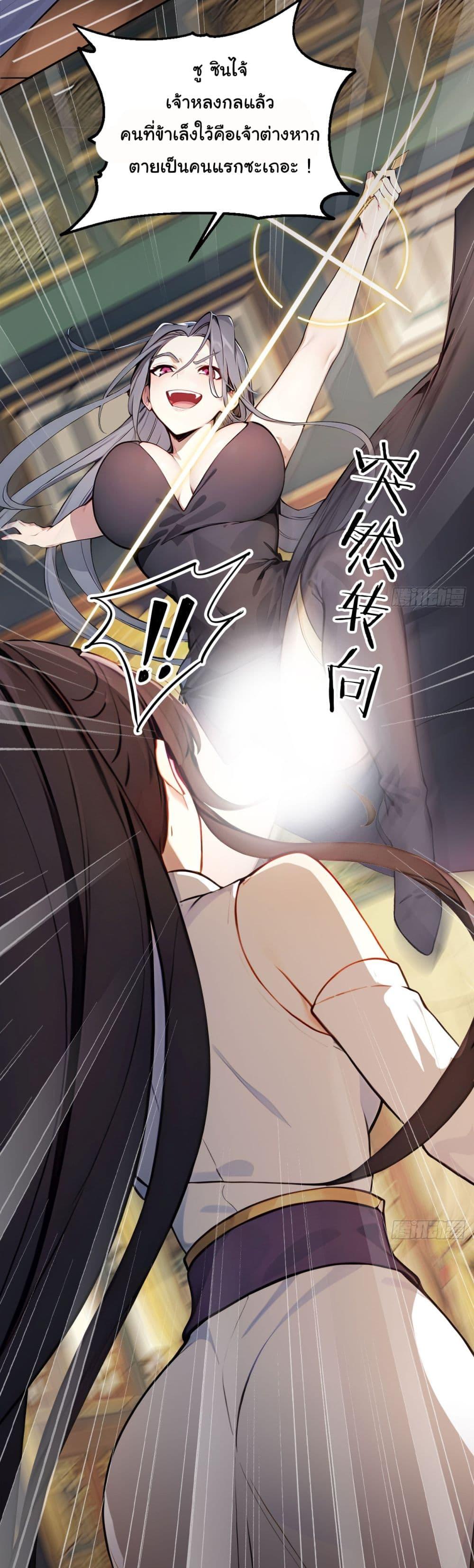 Manga-lc-com อ่านมังงะ อ่านการ์ตูน ออนไลน์ ฟรี Return to the Ancient Times as an Emperor ตอนที่ 1 2 3 4 5 6 7 8 9 10 11 12 13 14 ฟรี ไม่มีโฆษณา Manga-lc - อ่าน มังงะ อ่าน การ์ตูน ออนไลน์ อ่านมังงะ ฟรี