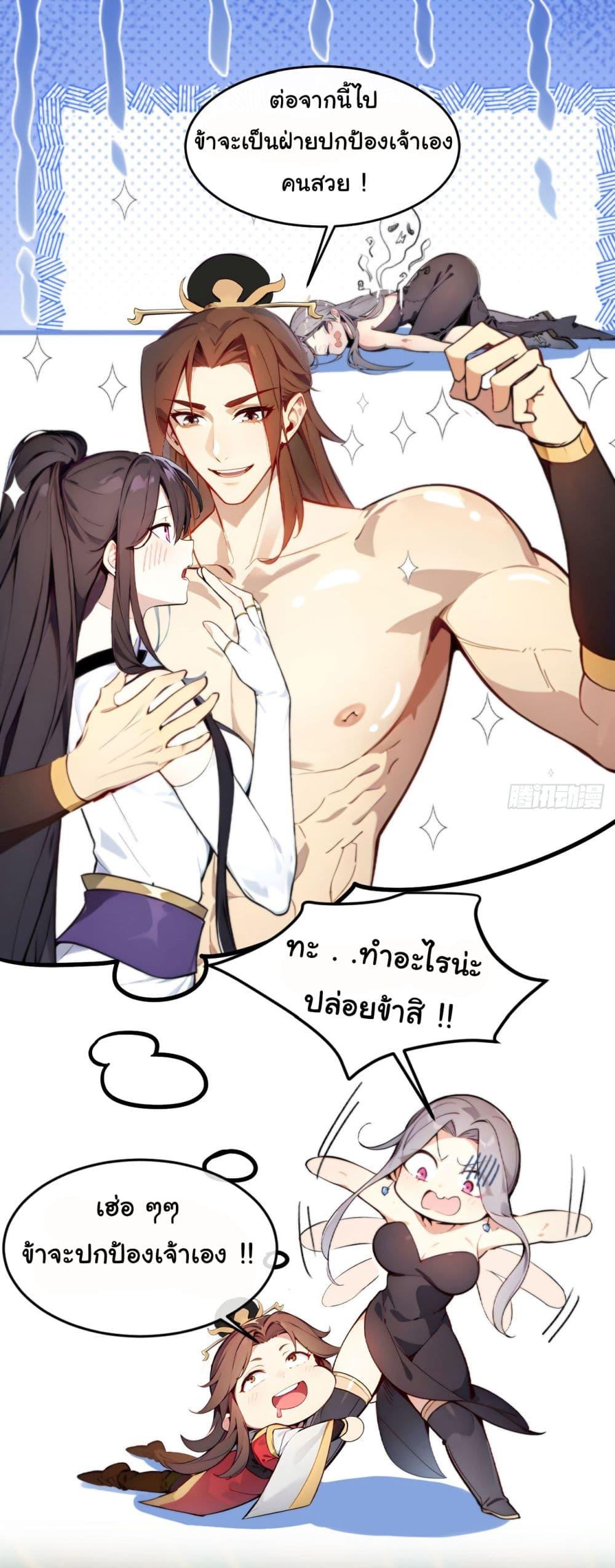 Manga-lc-com อ่านมังงะ อ่านการ์ตูน ออนไลน์ ฟรี Return to the Ancient Times as an Emperor ตอนที่ 1 2 3 4 5 6 7 8 9 10 11 12 13 14 ฟรี ไม่มีโฆษณา Manga-lc - อ่าน มังงะ อ่าน การ์ตูน ออนไลน์ อ่านมังงะ ฟรี