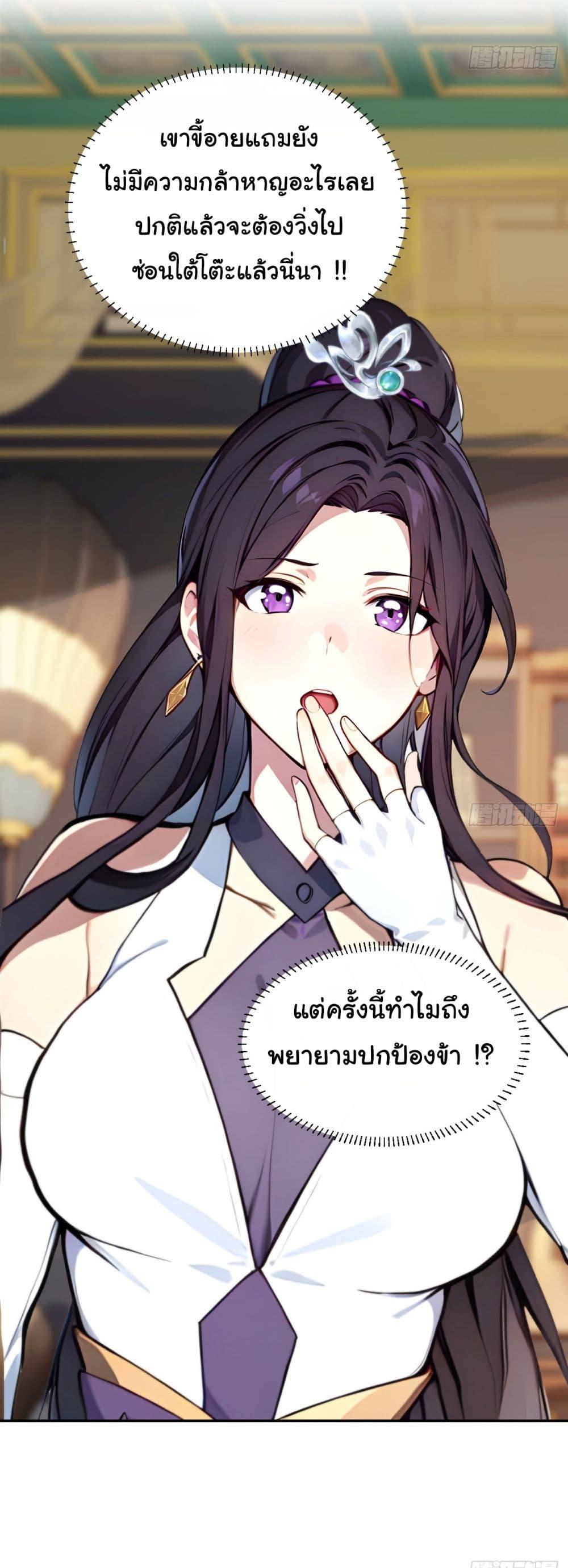 Manga-lc-com อ่านมังงะ อ่านการ์ตูน ออนไลน์ ฟรี Return to the Ancient Times as an Emperor ตอนที่ 1 2 3 4 5 6 7 8 9 10 11 12 13 14 ฟรี ไม่มีโฆษณา Manga-lc - อ่าน มังงะ อ่าน การ์ตูน ออนไลน์ อ่านมังงะ ฟรี