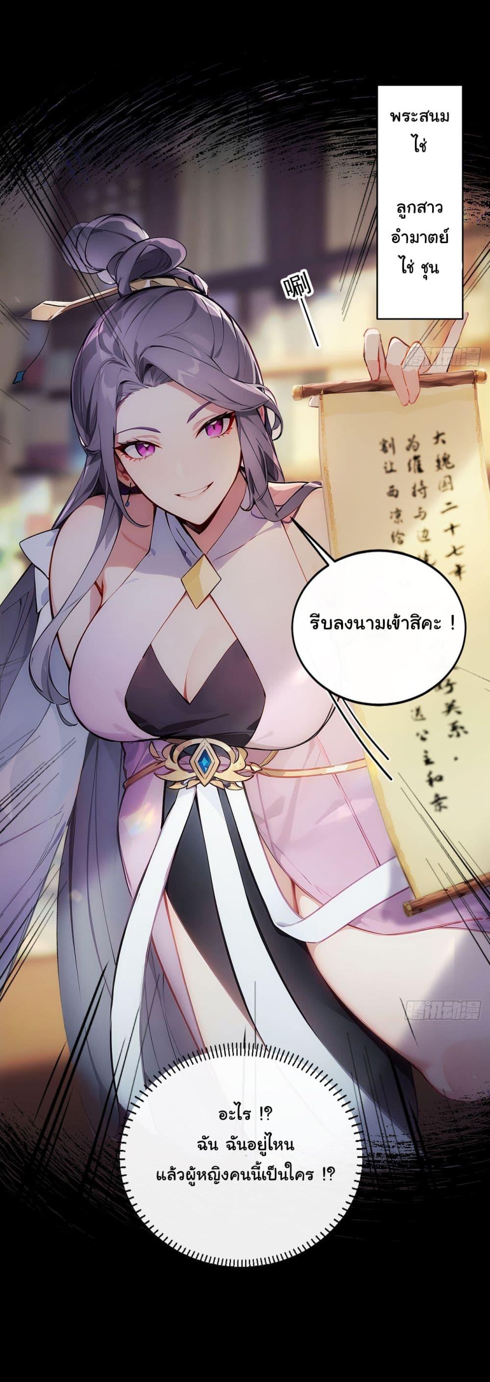 Manga-lc-com อ่านมังงะ อ่านการ์ตูน ออนไลน์ ฟรี Return to the Ancient Times as an Emperor ตอนที่ 1 2 3 4 5 6 7 8 9 10 11 12 13 14 ฟรี ไม่มีโฆษณา Manga-lc - อ่าน มังงะ อ่าน การ์ตูน ออนไลน์ อ่านมังงะ ฟรี