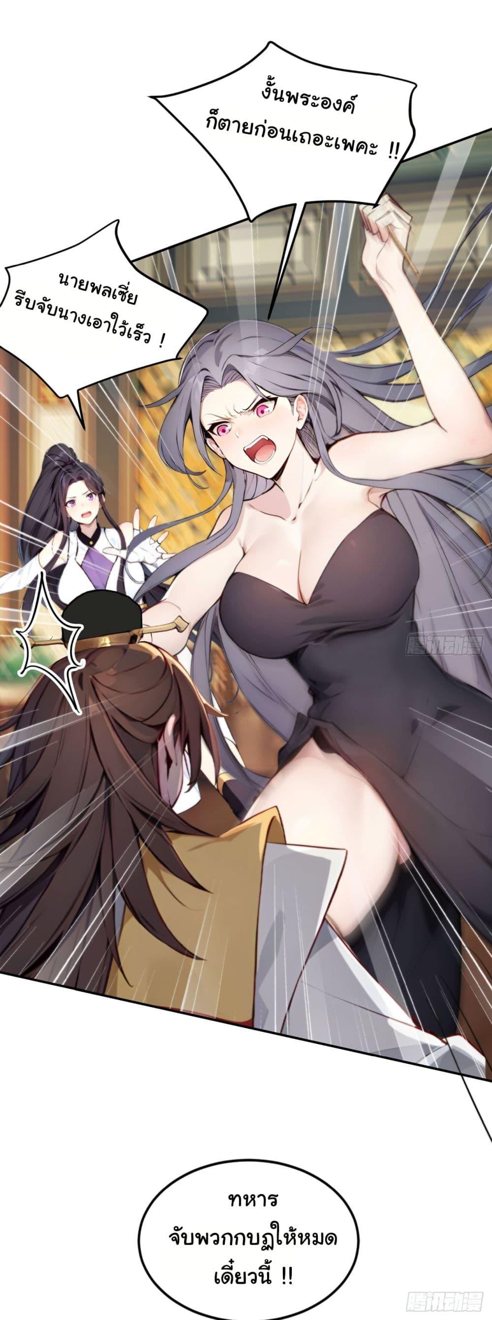 Manga-lc-com อ่านมังงะ อ่านการ์ตูน ออนไลน์ ฟรี Return to the Ancient Times as an Emperor ตอนที่ 1 2 3 4 5 6 7 8 9 10 11 12 13 14 ฟรี ไม่มีโฆษณา Manga-lc - อ่าน มังงะ อ่าน การ์ตูน ออนไลน์ อ่านมังงะ ฟรี