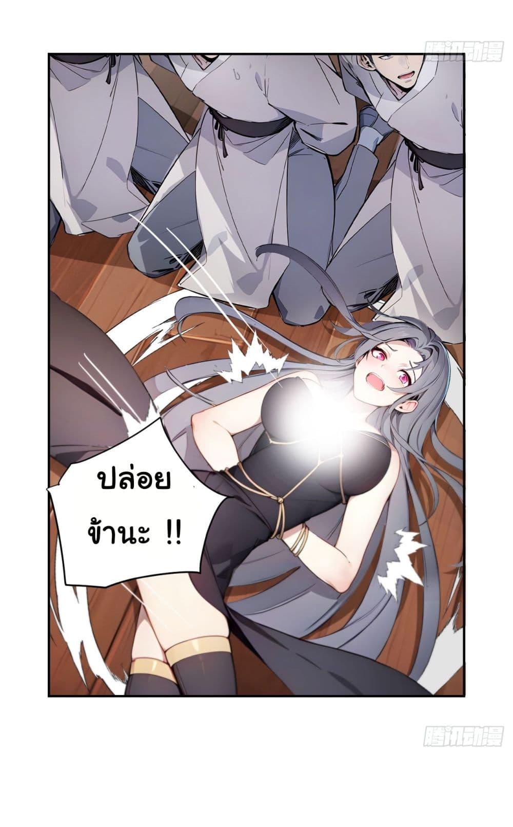 Manga-lc-com อ่านมังงะ อ่านการ์ตูน ออนไลน์ ฟรี Return to the Ancient Times as an Emperor ตอนที่ 1 2 3 4 5 6 7 8 9 10 11 12 13 14 ฟรี ไม่มีโฆษณา Manga-lc - อ่าน มังงะ อ่าน การ์ตูน ออนไลน์ อ่านมังงะ ฟรี