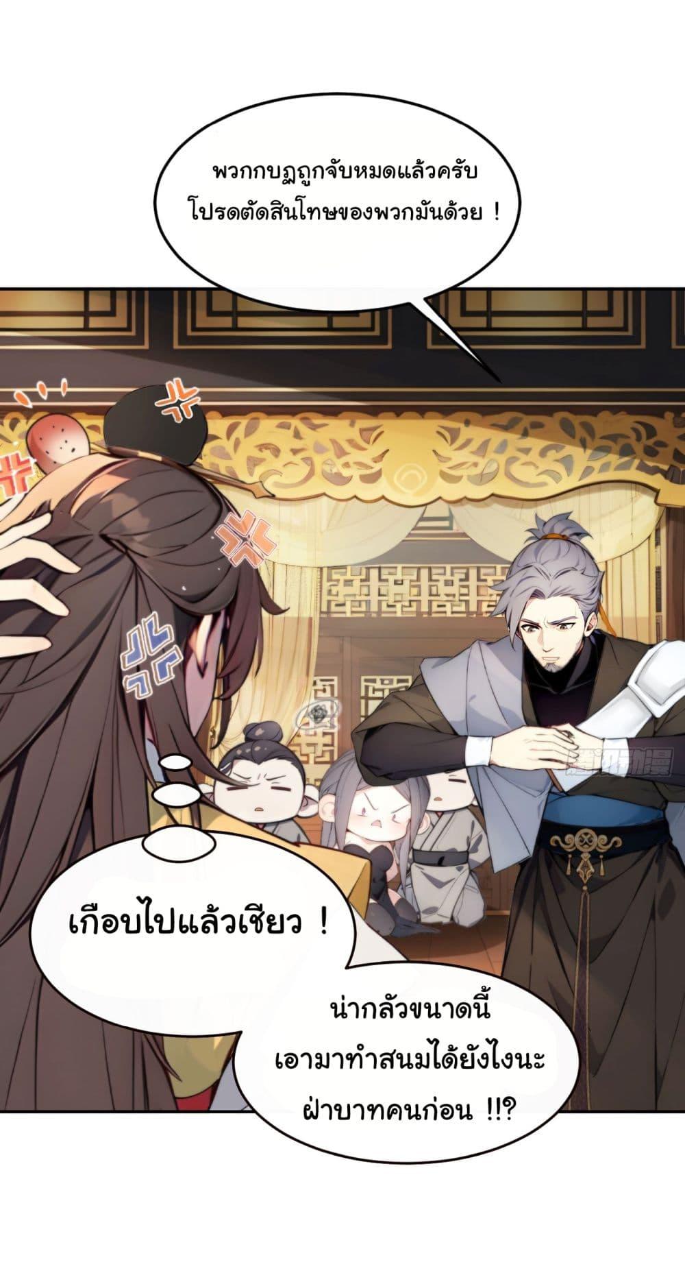 Manga-lc-com อ่านมังงะ อ่านการ์ตูน ออนไลน์ ฟรี Return to the Ancient Times as an Emperor ตอนที่ 1 2 3 4 5 6 7 8 9 10 11 12 13 14 ฟรี ไม่มีโฆษณา Manga-lc - อ่าน มังงะ อ่าน การ์ตูน ออนไลน์ อ่านมังงะ ฟรี
