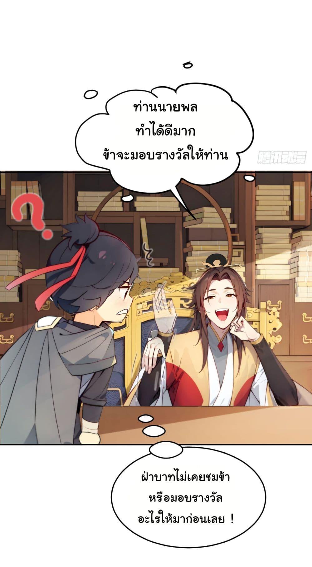 Manga-lc-com อ่านมังงะ อ่านการ์ตูน ออนไลน์ ฟรี Return to the Ancient Times as an Emperor ตอนที่ 1 2 3 4 5 6 7 8 9 10 11 12 13 14 ฟรี ไม่มีโฆษณา Manga-lc - อ่าน มังงะ อ่าน การ์ตูน ออนไลน์ อ่านมังงะ ฟรี