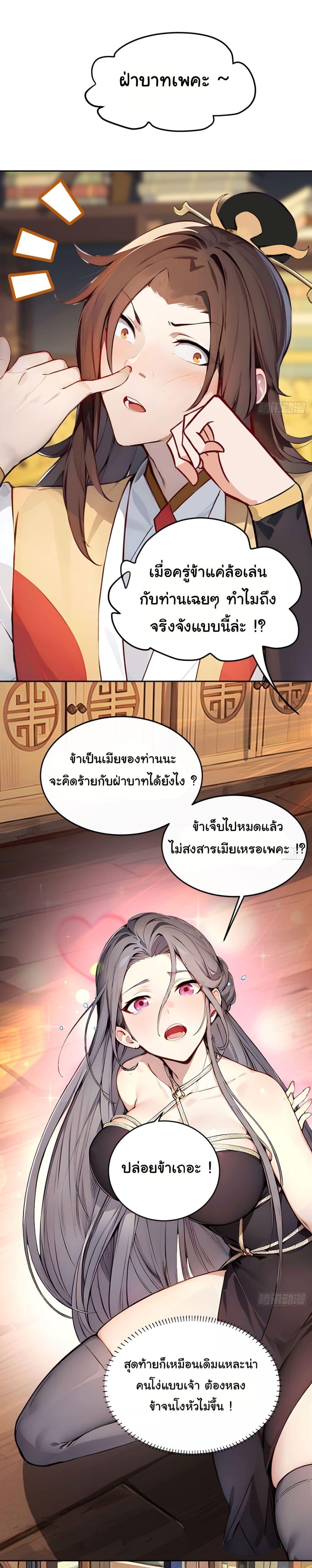 Manga-lc-com อ่านมังงะ อ่านการ์ตูน ออนไลน์ ฟรี Return to the Ancient Times as an Emperor ตอนที่ 1 2 3 4 5 6 7 8 9 10 11 12 13 14 ฟรี ไม่มีโฆษณา Manga-lc - อ่าน มังงะ อ่าน การ์ตูน ออนไลน์ อ่านมังงะ ฟรี