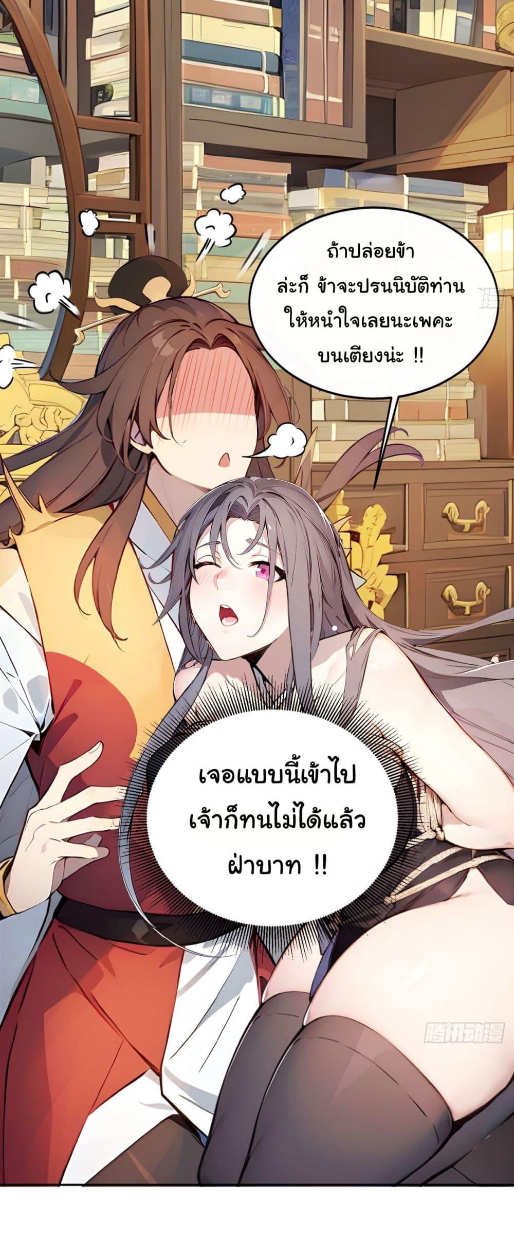 Manga-lc-com อ่านมังงะ อ่านการ์ตูน ออนไลน์ ฟรี Return to the Ancient Times as an Emperor ตอนที่ 1 2 3 4 5 6 7 8 9 10 11 12 13 14 ฟรี ไม่มีโฆษณา Manga-lc - อ่าน มังงะ อ่าน การ์ตูน ออนไลน์ อ่านมังงะ ฟรี