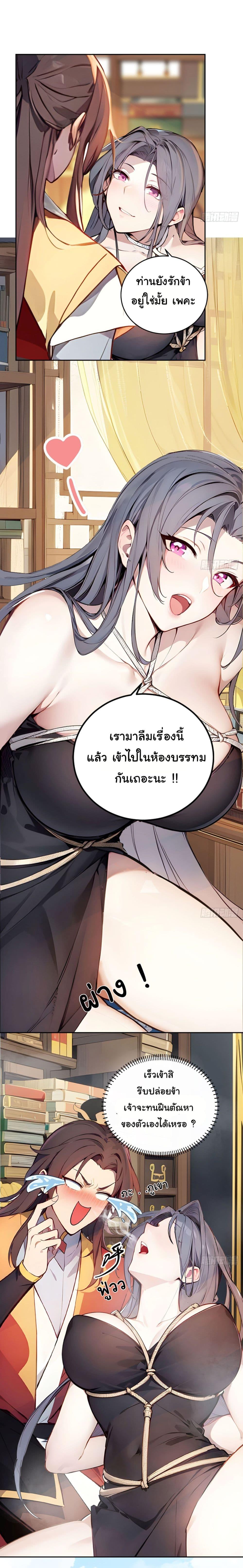 Manga-lc-com อ่านมังงะ อ่านการ์ตูน ออนไลน์ ฟรี Return to the Ancient Times as an Emperor ตอนที่ 1 2 3 4 5 6 7 8 9 10 11 12 13 14 ฟรี ไม่มีโฆษณา Manga-lc - อ่าน มังงะ อ่าน การ์ตูน ออนไลน์ อ่านมังงะ ฟรี