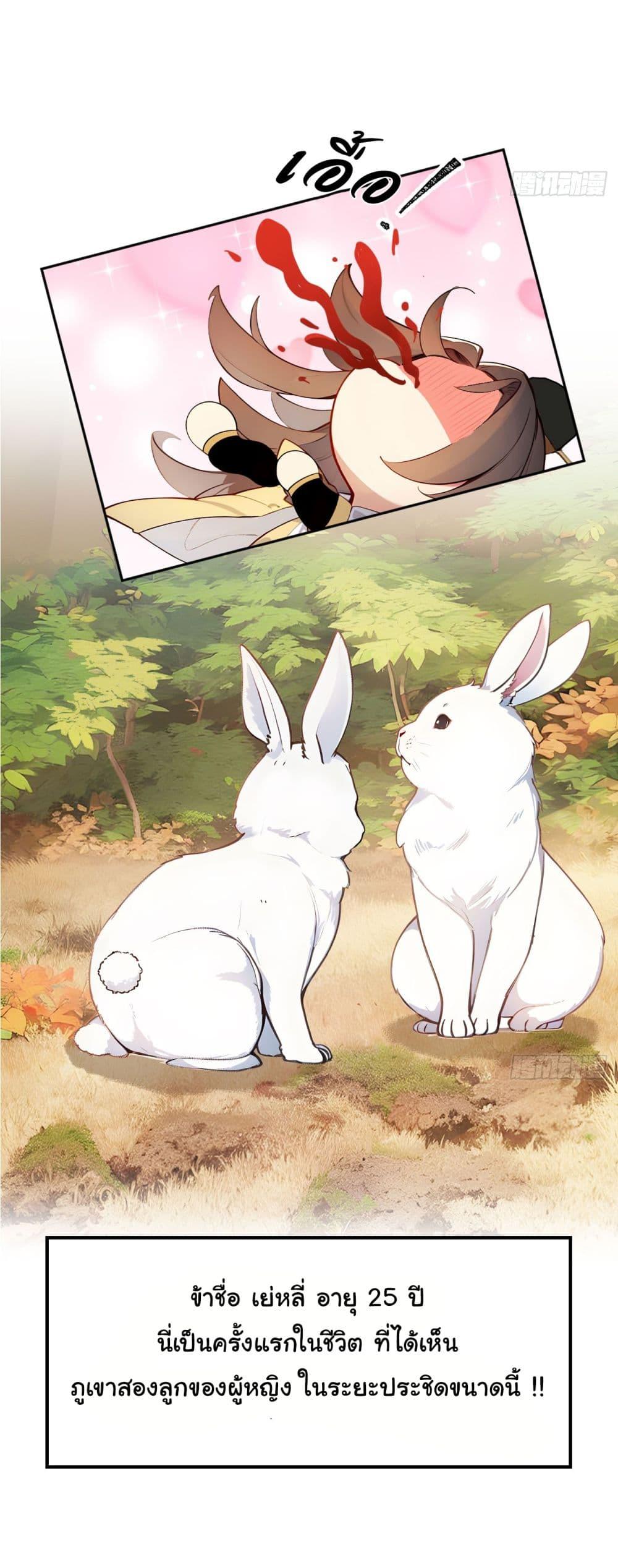 Manga-lc-com อ่านมังงะ อ่านการ์ตูน ออนไลน์ ฟรี Return to the Ancient Times as an Emperor ตอนที่ 1 2 3 4 5 6 7 8 9 10 11 12 13 14 ฟรี ไม่มีโฆษณา Manga-lc - อ่าน มังงะ อ่าน การ์ตูน ออนไลน์ อ่านมังงะ ฟรี