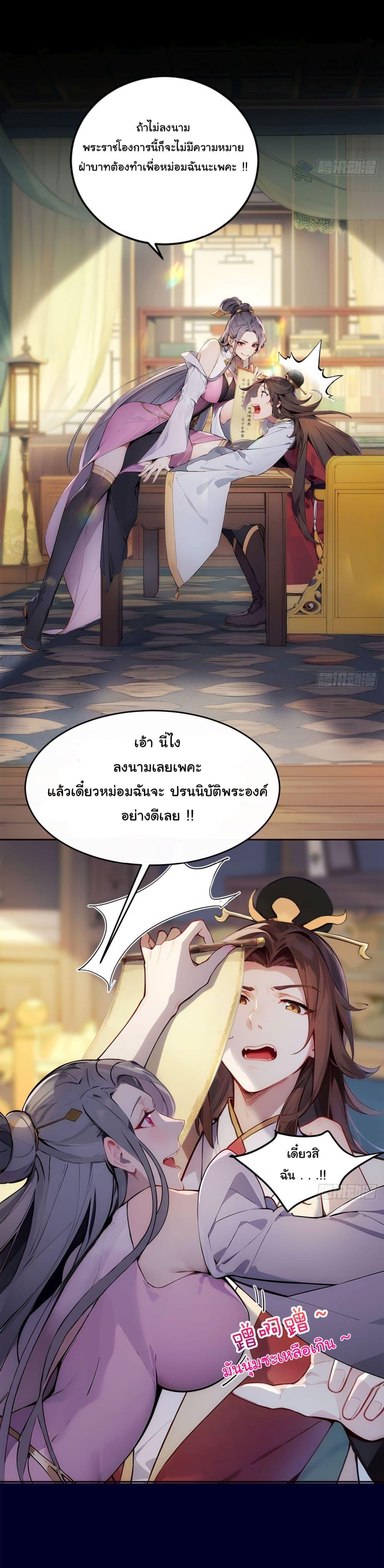 Manga-lc-com อ่านมังงะ อ่านการ์ตูน ออนไลน์ ฟรี Return to the Ancient Times as an Emperor ตอนที่ 1 2 3 4 5 6 7 8 9 10 11 12 13 14 ฟรี ไม่มีโฆษณา Manga-lc - อ่าน มังงะ อ่าน การ์ตูน ออนไลน์ อ่านมังงะ ฟรี