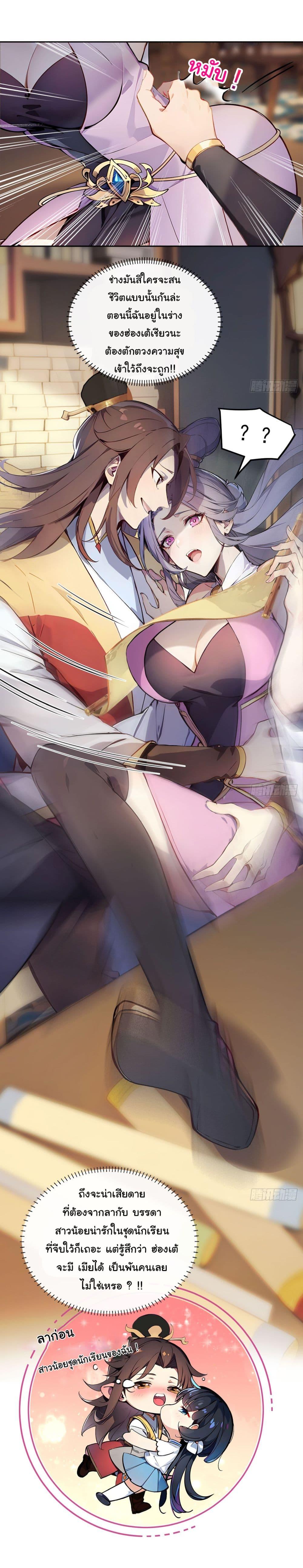 Manga-lc-com อ่านมังงะ อ่านการ์ตูน ออนไลน์ ฟรี Return to the Ancient Times as an Emperor ตอนที่ 1 2 3 4 5 6 7 8 9 10 11 12 13 14 ฟรี ไม่มีโฆษณา Manga-lc - อ่าน มังงะ อ่าน การ์ตูน ออนไลน์ อ่านมังงะ ฟรี