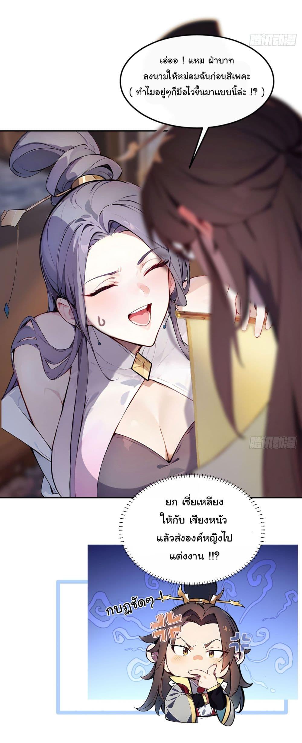 Manga-lc-com อ่านมังงะ อ่านการ์ตูน ออนไลน์ ฟรี Return to the Ancient Times as an Emperor ตอนที่ 1 2 3 4 5 6 7 8 9 10 11 12 13 14 ฟรี ไม่มีโฆษณา Manga-lc - อ่าน มังงะ อ่าน การ์ตูน ออนไลน์ อ่านมังงะ ฟรี