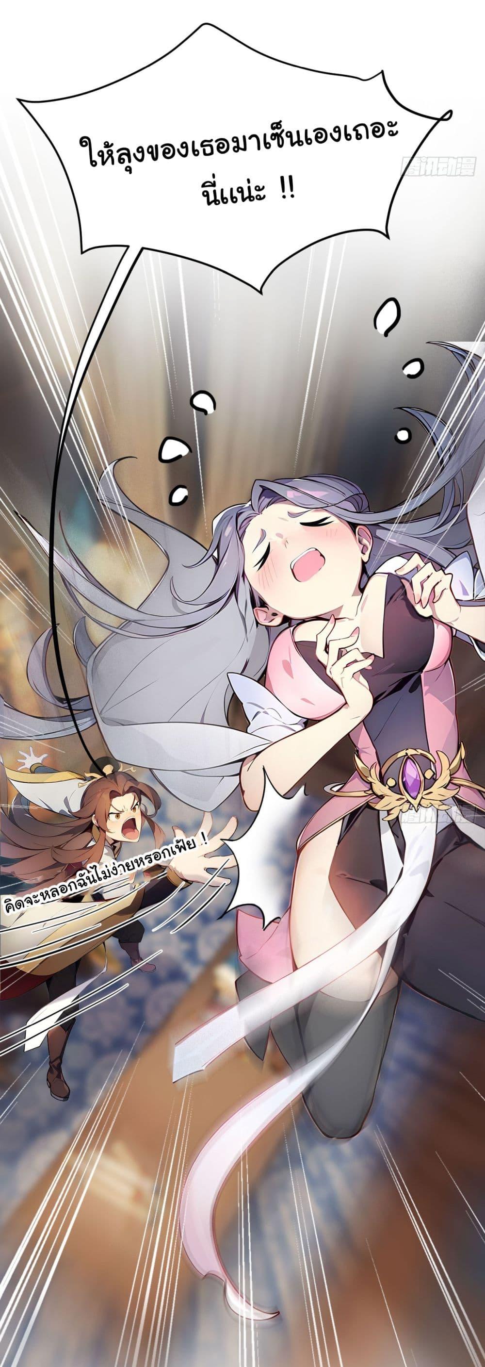 Manga-lc-com อ่านมังงะ อ่านการ์ตูน ออนไลน์ ฟรี Return to the Ancient Times as an Emperor ตอนที่ 1 2 3 4 5 6 7 8 9 10 11 12 13 14 ฟรี ไม่มีโฆษณา Manga-lc - อ่าน มังงะ อ่าน การ์ตูน ออนไลน์ อ่านมังงะ ฟรี