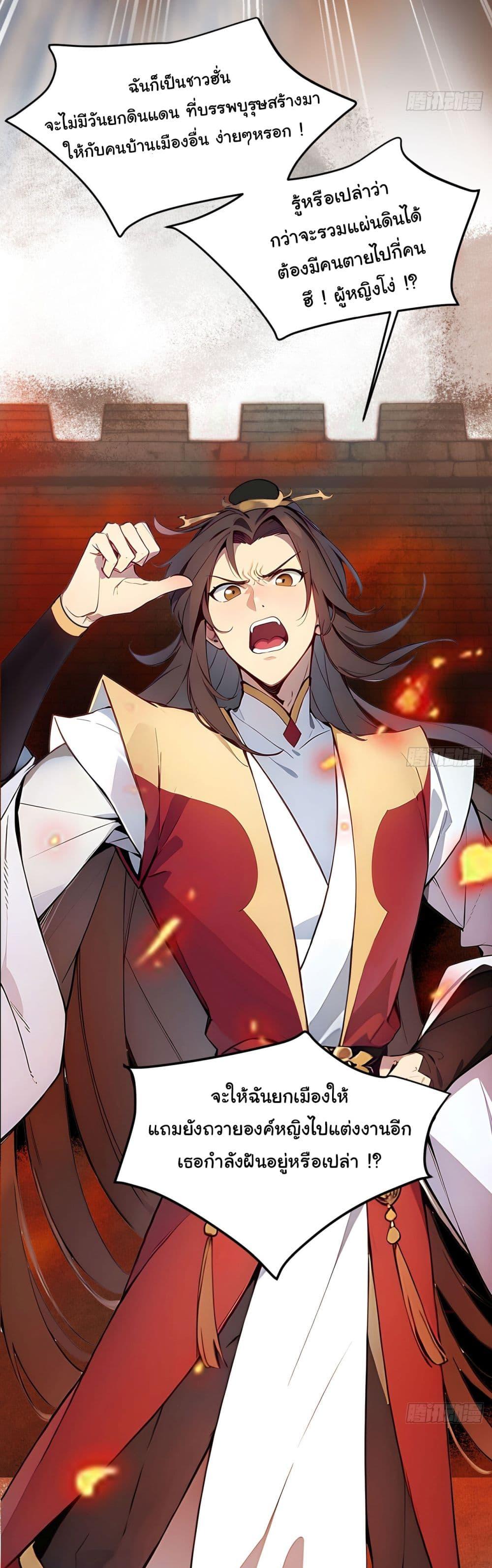 Manga-lc-com อ่านมังงะ อ่านการ์ตูน ออนไลน์ ฟรี Return to the Ancient Times as an Emperor ตอนที่ 1 2 3 4 5 6 7 8 9 10 11 12 13 14 ฟรี ไม่มีโฆษณา Manga-lc - อ่าน มังงะ อ่าน การ์ตูน ออนไลน์ อ่านมังงะ ฟรี