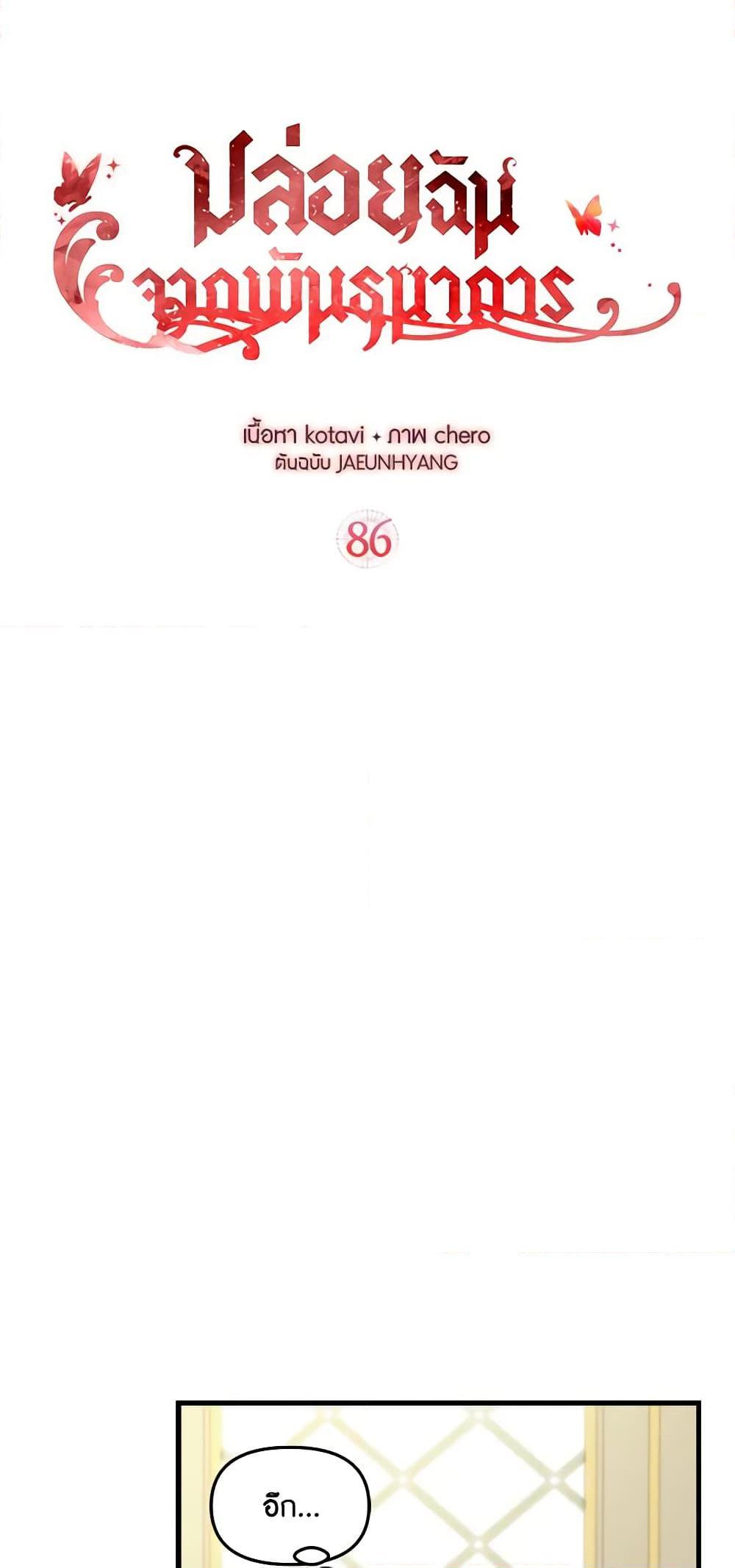 Manga-lc-com อ่านมังงะ อ่านการ์ตูน ออนไลน์ ฟรี Just Leave Me Be ตอนที่ 1 2 3 4 5 6 7 8 9 10 11 12 13 14 ฟรี ไม่มีโฆษณา Manga-lc - อ่าน มังงะ อ่าน การ์ตูน ออนไลน์ อ่านมังงะ ฟรี