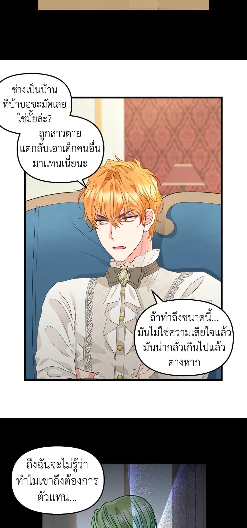 Manga-lc-com อ่านมังงะ อ่านการ์ตูน ออนไลน์ ฟรี Just Leave Me Be ตอนที่ 1 2 3 4 5 6 7 8 9 10 11 12 13 14 ฟรี ไม่มีโฆษณา Manga-lc - อ่าน มังงะ อ่าน การ์ตูน ออนไลน์ อ่านมังงะ ฟรี