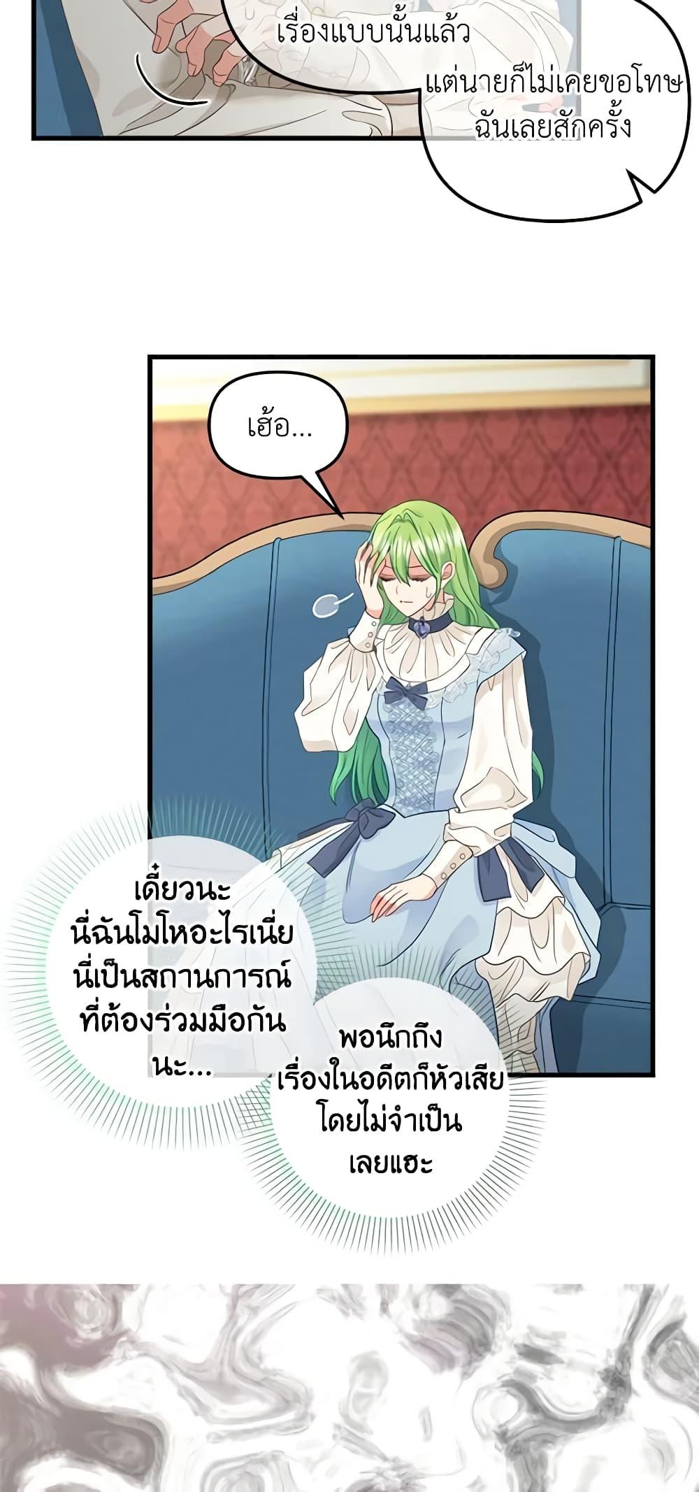 Manga-lc-com อ่านมังงะ อ่านการ์ตูน ออนไลน์ ฟรี Just Leave Me Be ตอนที่ 1 2 3 4 5 6 7 8 9 10 11 12 13 14 ฟรี ไม่มีโฆษณา Manga-lc - อ่าน มังงะ อ่าน การ์ตูน ออนไลน์ อ่านมังงะ ฟรี