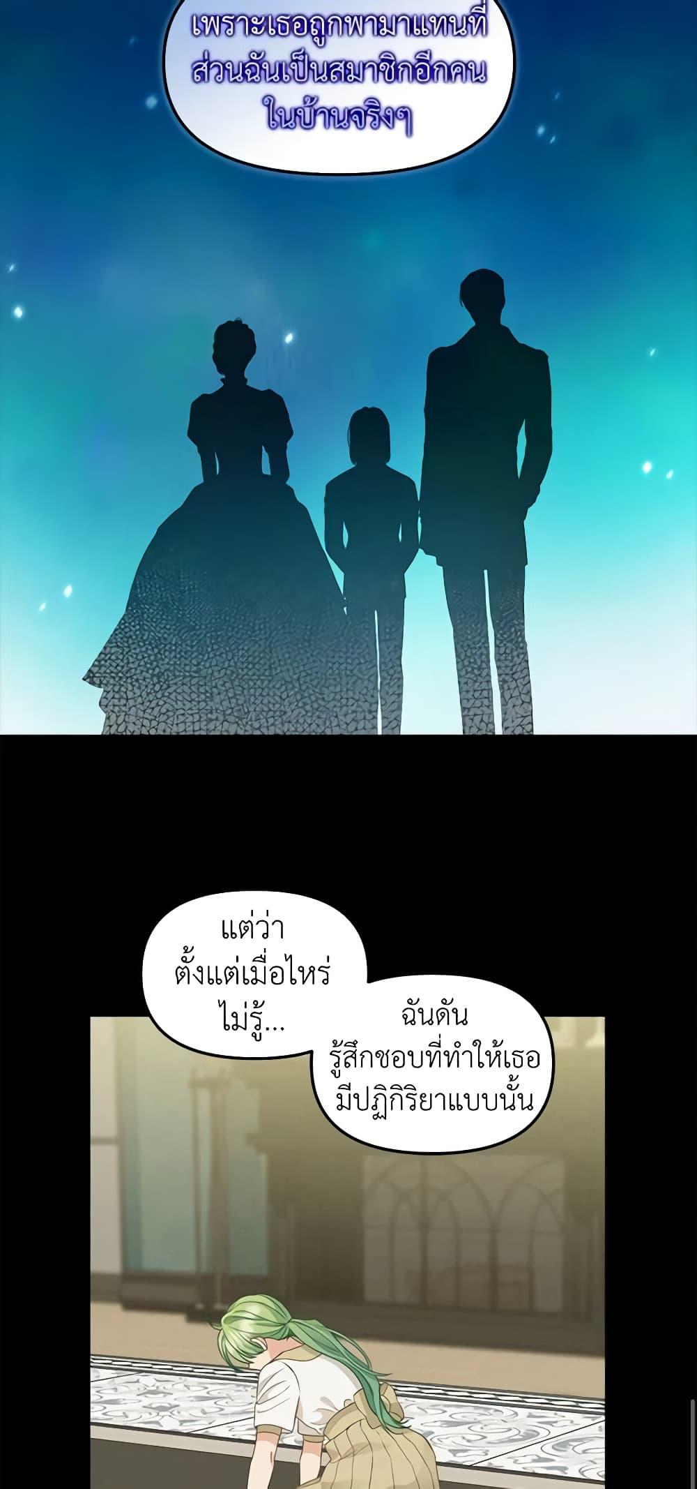 Manga-lc-com อ่านมังงะ อ่านการ์ตูน ออนไลน์ ฟรี Just Leave Me Be ตอนที่ 1 2 3 4 5 6 7 8 9 10 11 12 13 14 ฟรี ไม่มีโฆษณา Manga-lc - อ่าน มังงะ อ่าน การ์ตูน ออนไลน์ อ่านมังงะ ฟรี