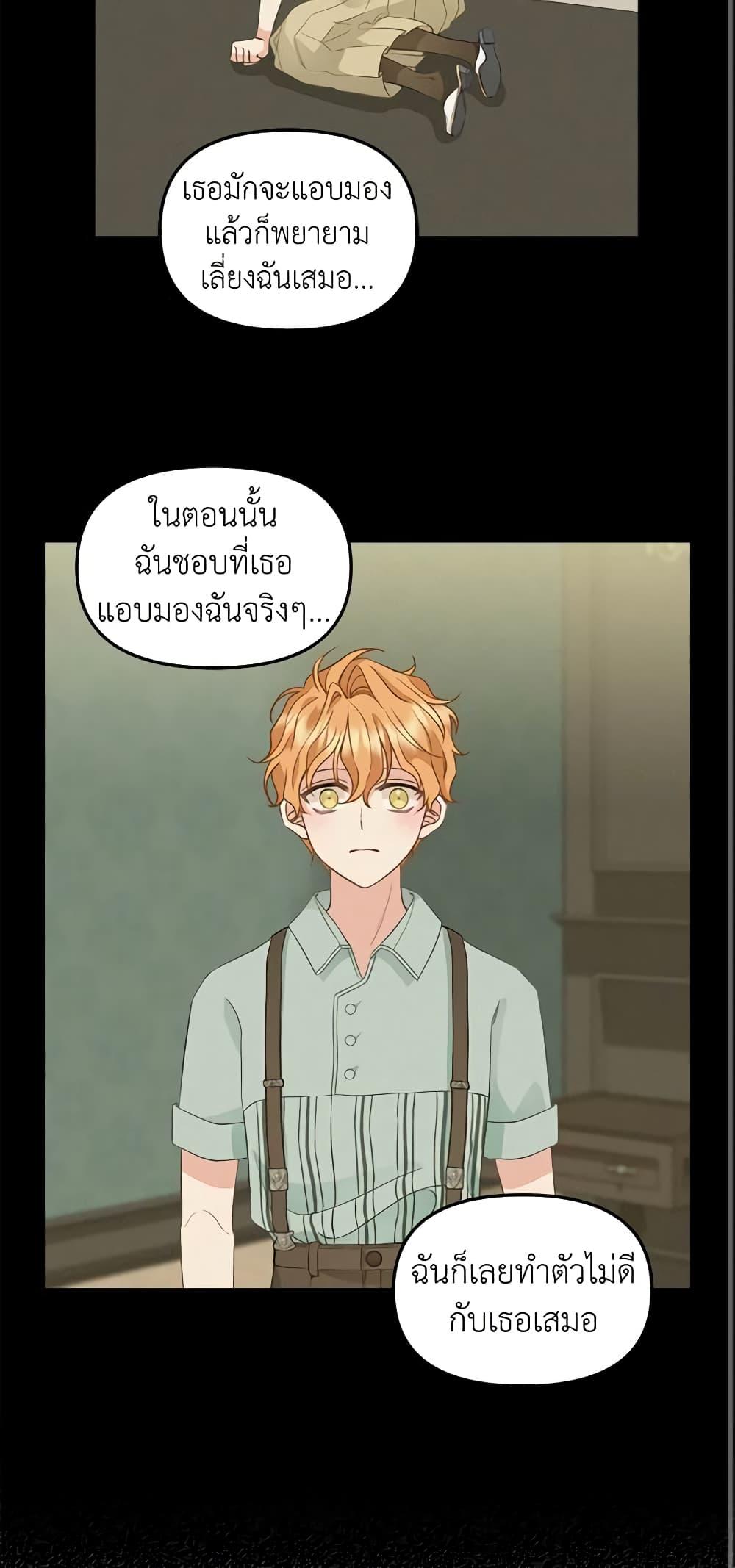 Manga-lc-com อ่านมังงะ อ่านการ์ตูน ออนไลน์ ฟรี Just Leave Me Be ตอนที่ 1 2 3 4 5 6 7 8 9 10 11 12 13 14 ฟรี ไม่มีโฆษณา Manga-lc - อ่าน มังงะ อ่าน การ์ตูน ออนไลน์ อ่านมังงะ ฟรี