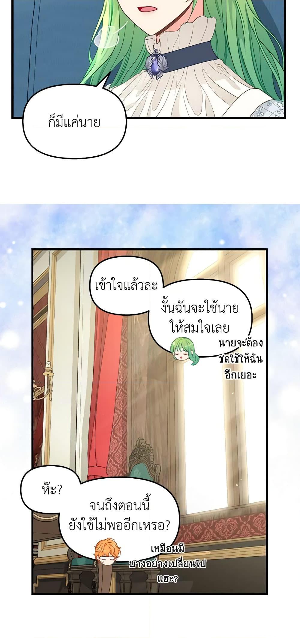 Manga-lc-com อ่านมังงะ อ่านการ์ตูน ออนไลน์ ฟรี Just Leave Me Be ตอนที่ 1 2 3 4 5 6 7 8 9 10 11 12 13 14 ฟรี ไม่มีโฆษณา Manga-lc - อ่าน มังงะ อ่าน การ์ตูน ออนไลน์ อ่านมังงะ ฟรี