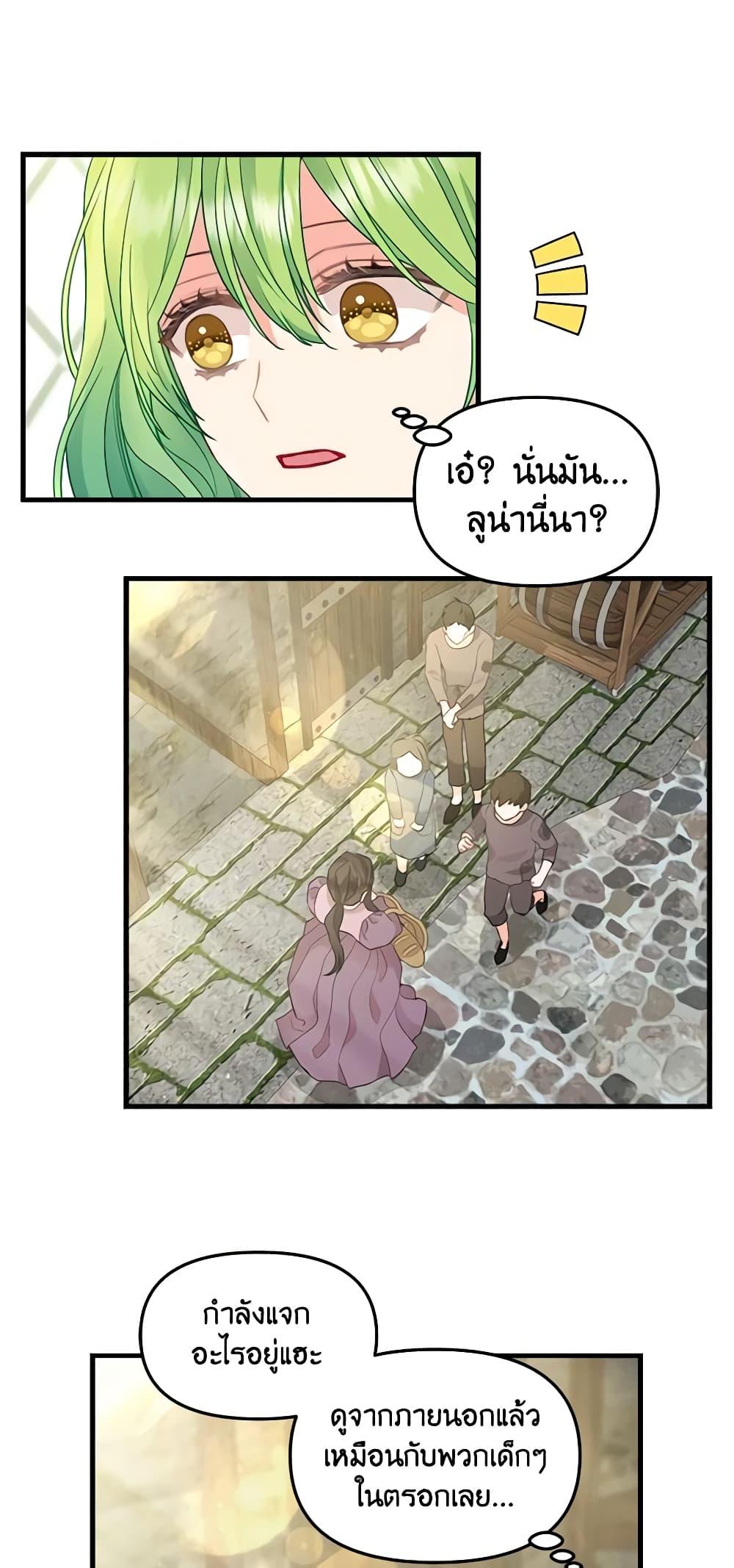 Manga-lc-com อ่านมังงะ อ่านการ์ตูน ออนไลน์ ฟรี Just Leave Me Be ตอนที่ 1 2 3 4 5 6 7 8 9 10 11 12 13 14 ฟรี ไม่มีโฆษณา Manga-lc - อ่าน มังงะ อ่าน การ์ตูน ออนไลน์ อ่านมังงะ ฟรี